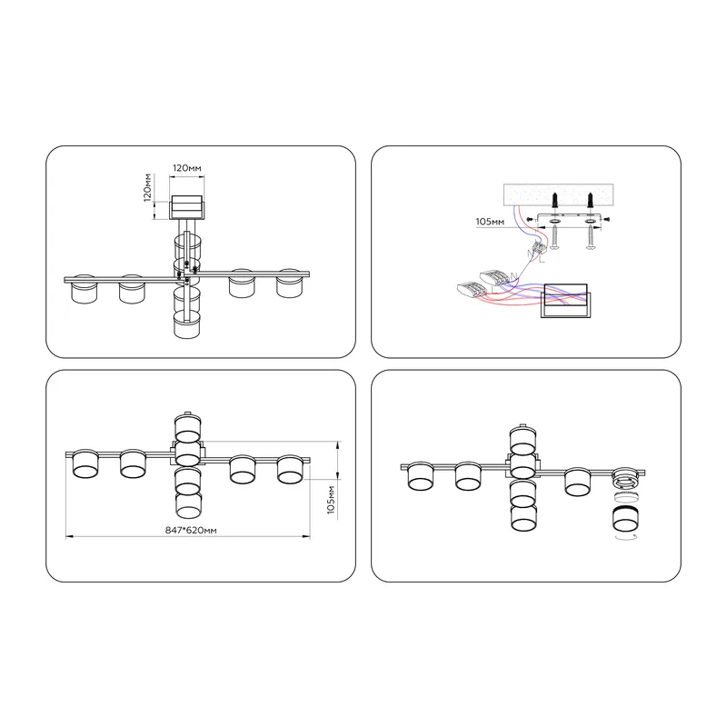 Потолочный светильник GX53*8 FL51671/8 BK/CL черный/прозрачный GX53/8 847*620*105 Ambrella Light 6