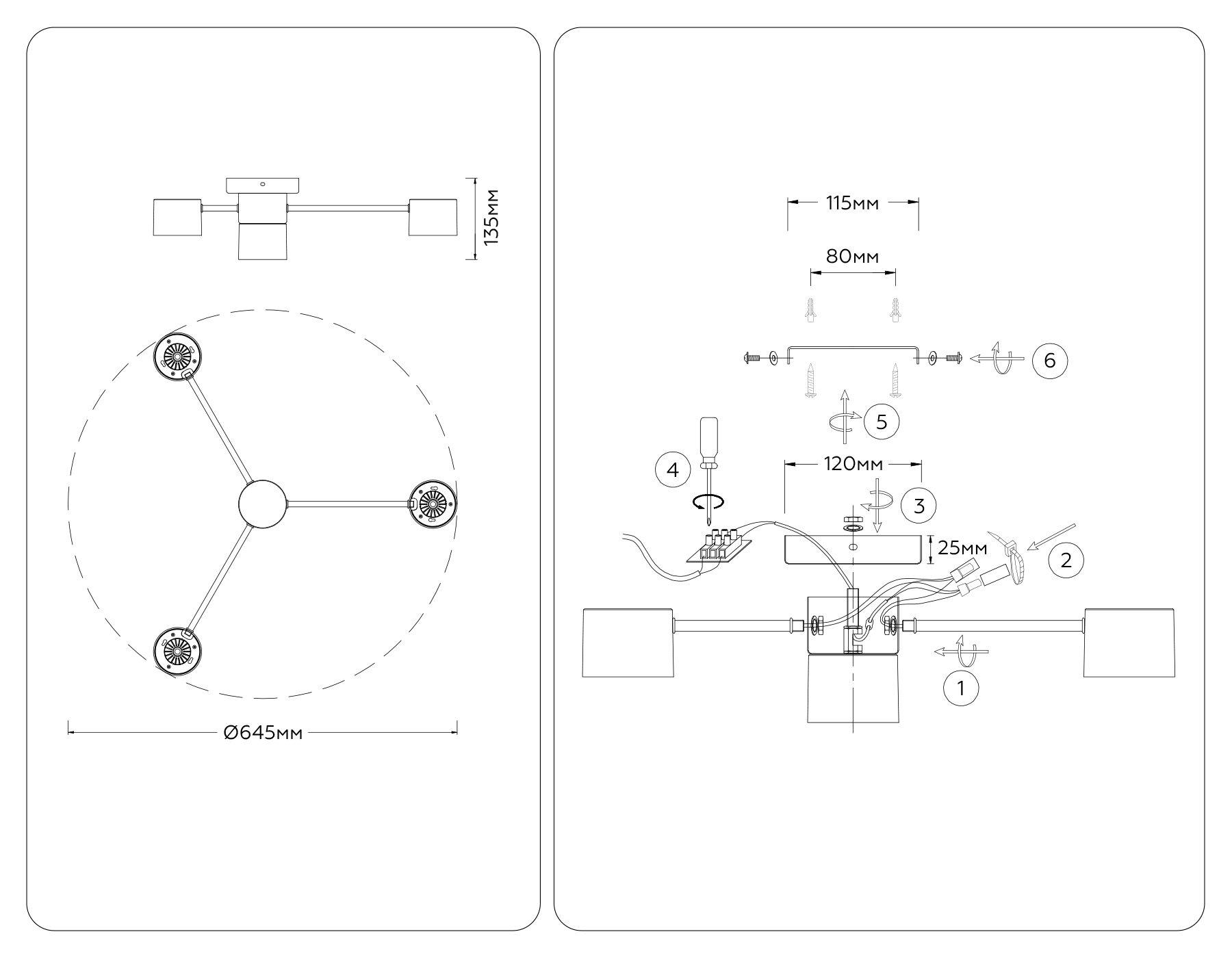 Потолочный светильник FL51720/4 WH/GD белый/золото GX53/4 max 12W 645*135 Ambrella Light 9