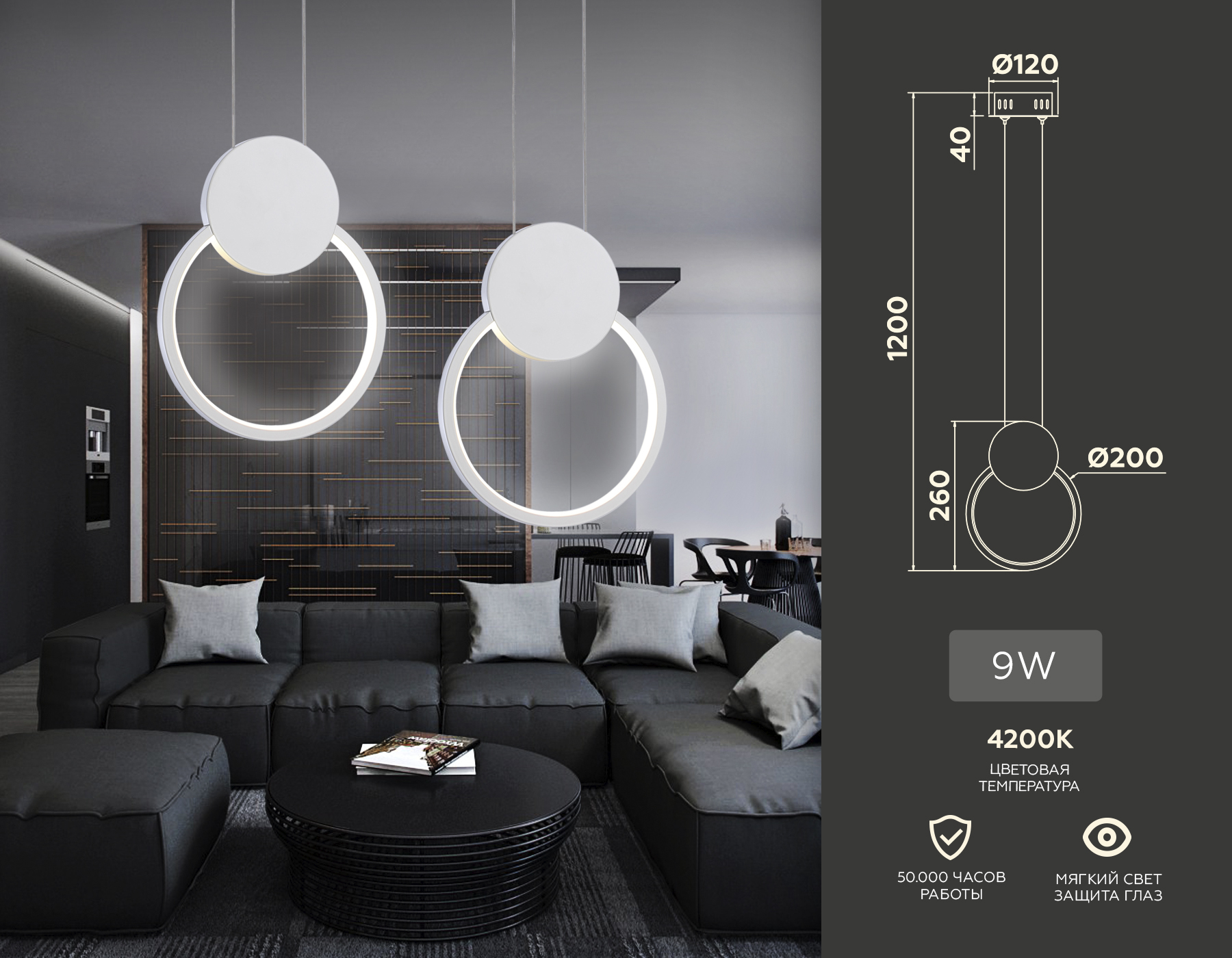 Подвесной светодиодный светильник FL5251 WH белый 9W 4200K 200*20*1200 (без ПДУ) Ambrella Light 7