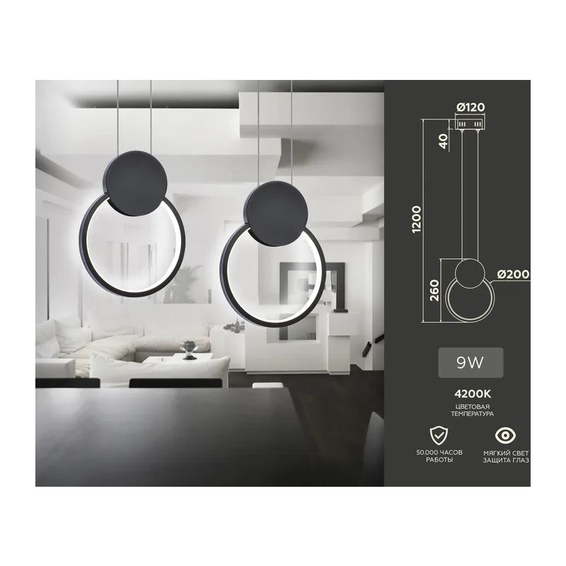 Подвесной светодиодный светильник FL5252 BK черный 9W 4200K 200*20*1200 (без ПДУ) Ambrella Light 10