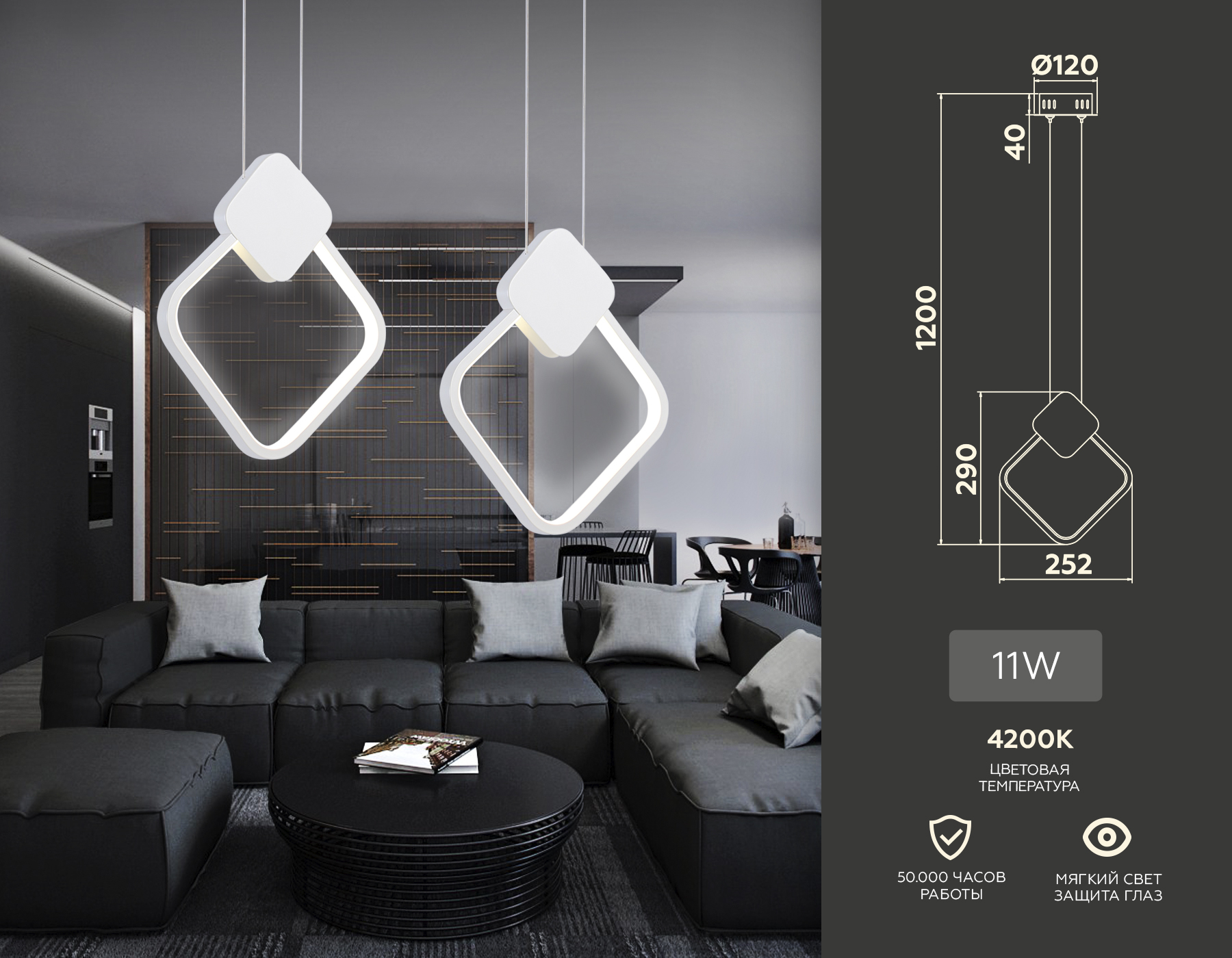 Подвесной светодиодный светильник FL5255 WH белый 11W 4200K 252*20*1200 (без ПДУ) Ambrella Light 7