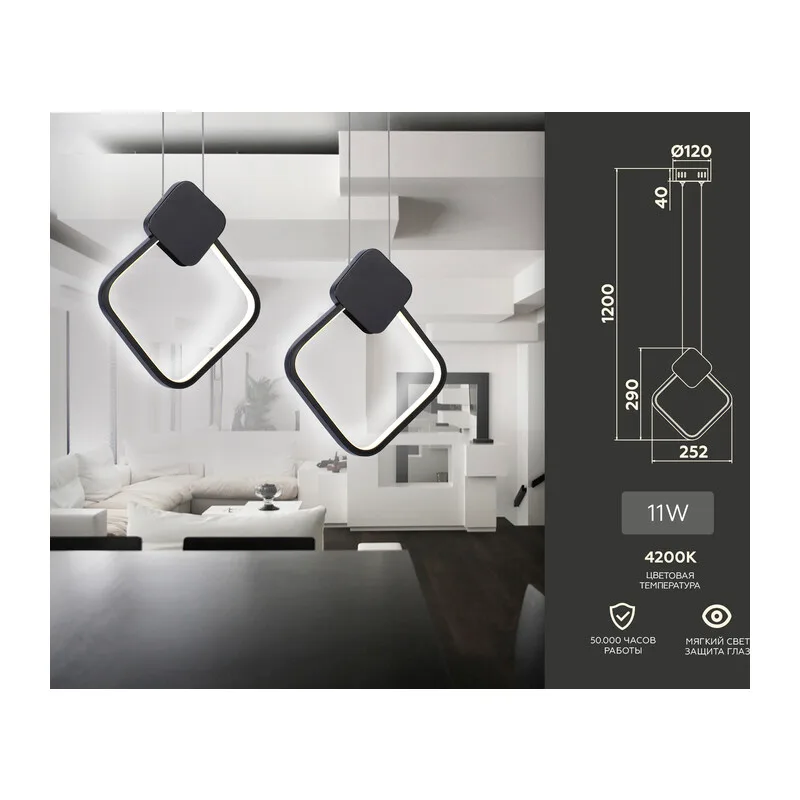 Подвесной светодиодный светильник FL5256 BK черный 11W 4200K 252*20*1200 (без ПДУ) Ambrella Light 7