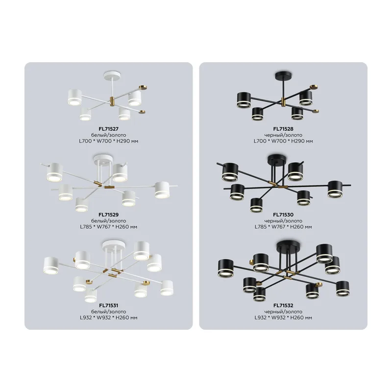 Потолочный светильник GX53*4 FL71527/4 WH/GD белый/золото GX53/4 700*700*290 Ambrella Light 7