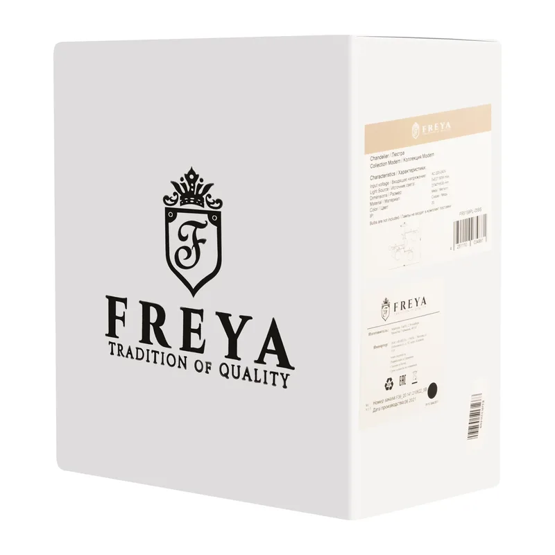 Люстра Freya FR5158PL-05BS 10