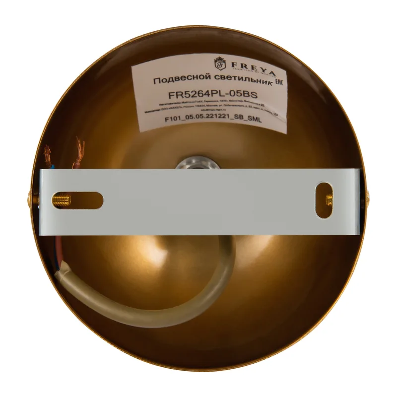 Люстра FR5264PL-05BS Мягкий / Mellow E14x5 Freya 10