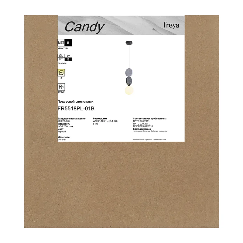 Подвесной светильник FR5518PL-01B Конфета / Candy G9x1 Freya 10