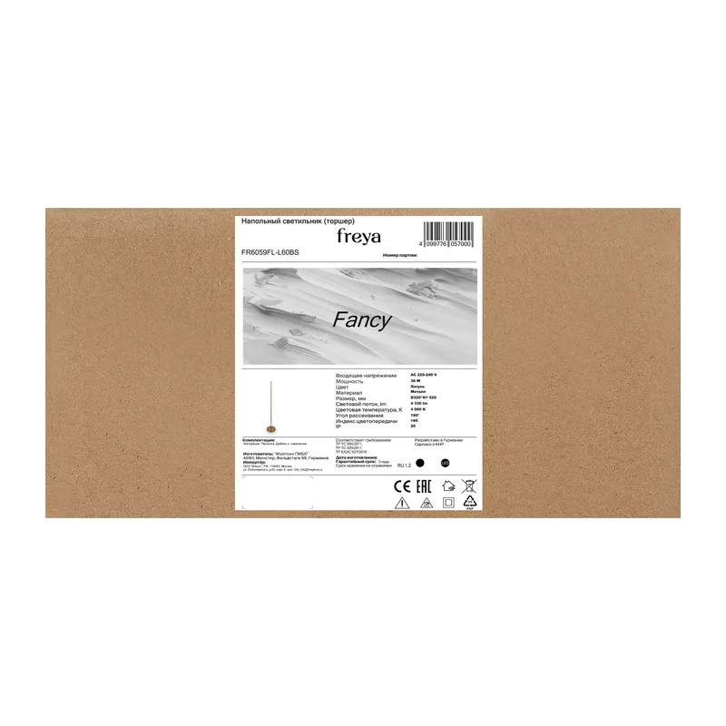 Напольный светильник (торшер) FR6059FL-L60BS Нарядный / Fancy 36 Вт LED Freya 6