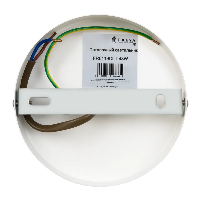 Потолочный светильник FR6119CL-L48W Корона / Crown 44 Вт LED Freya 13