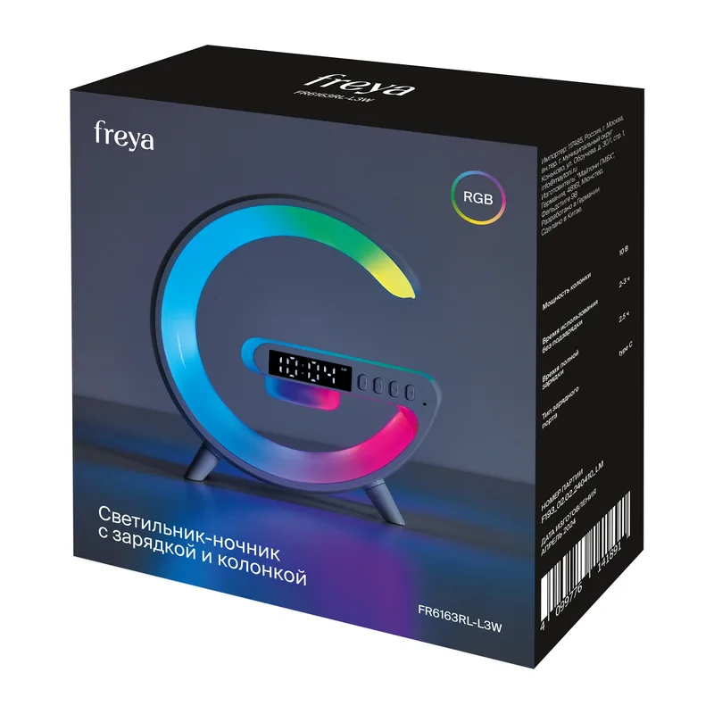 Аккумуляторный светильник FR6163RL-L3W Объятие / Hug 3 Вт LED Freya 2