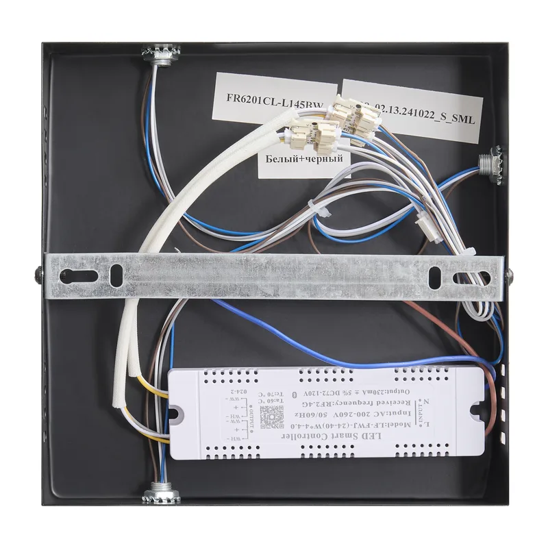 Потолочный светильник FR6201CL-L145BW Нео Гео / Neo Geo 145 Вт LED с пультом ДУ Freya 10