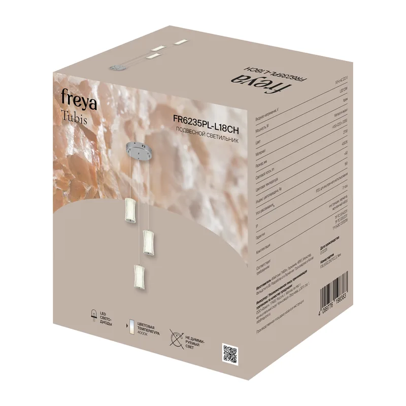 Подвесной светильник FR6235PL-L18CH Тубис / Tubis 22 Вт LED Freya 3