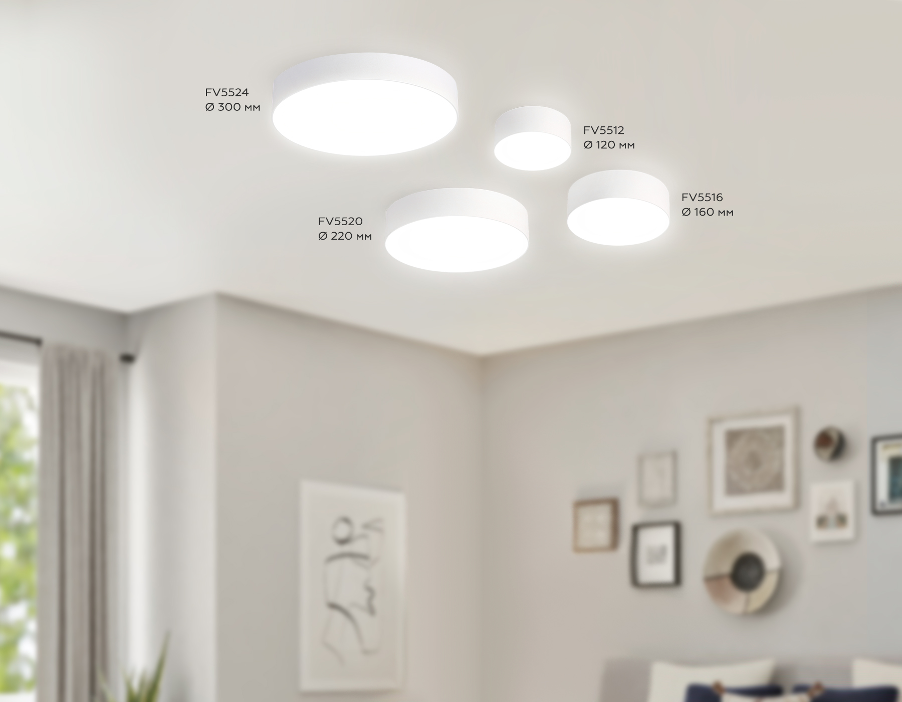 Потолочный светодиодный светильник FV5512 WH белый LED 15W 4200K D120*58 (Без ПДУ) Ambrella Light 12