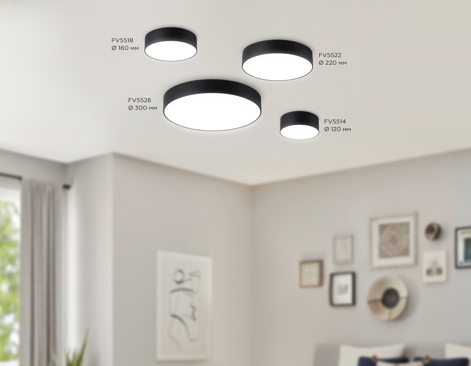 Потолочный светодиодный светильник FV5514 BK черный LED 15W 4200K D120*58 (Без ПДУ) Ambrella Light 12