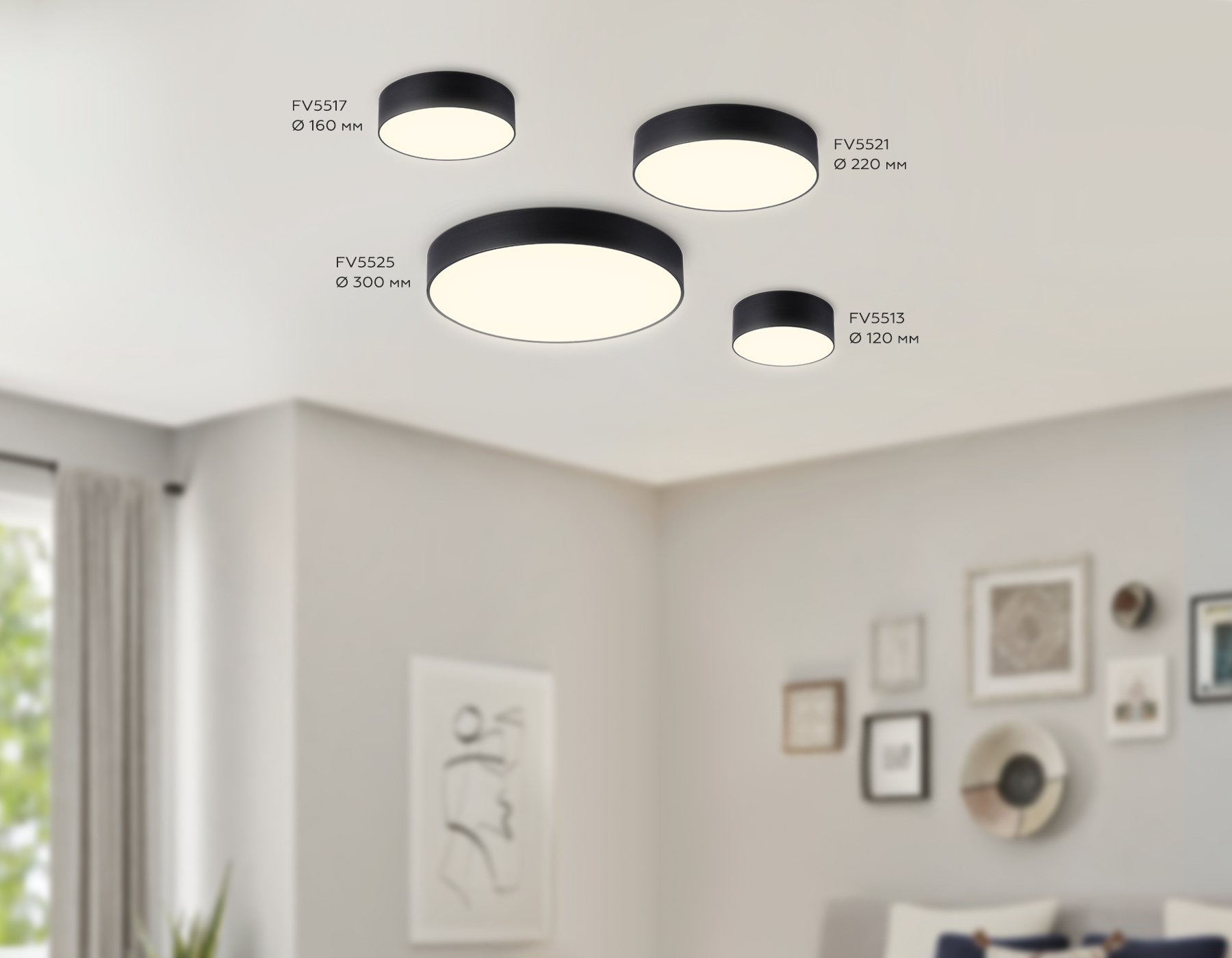 Потолочный светодиодный светильник FV5521 BK черный LED 26W 3000K D220*58 (Без ПДУ) Ambrella Light 12