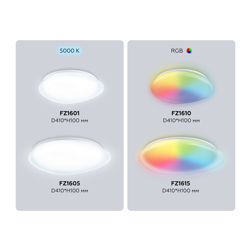 Светодиодный светильник RGB с пультом управления FZ1610 FR матовый IP20 40W 3000-6500K+RGB 410*100 (ПДУ ИК) Ambrella Light 15