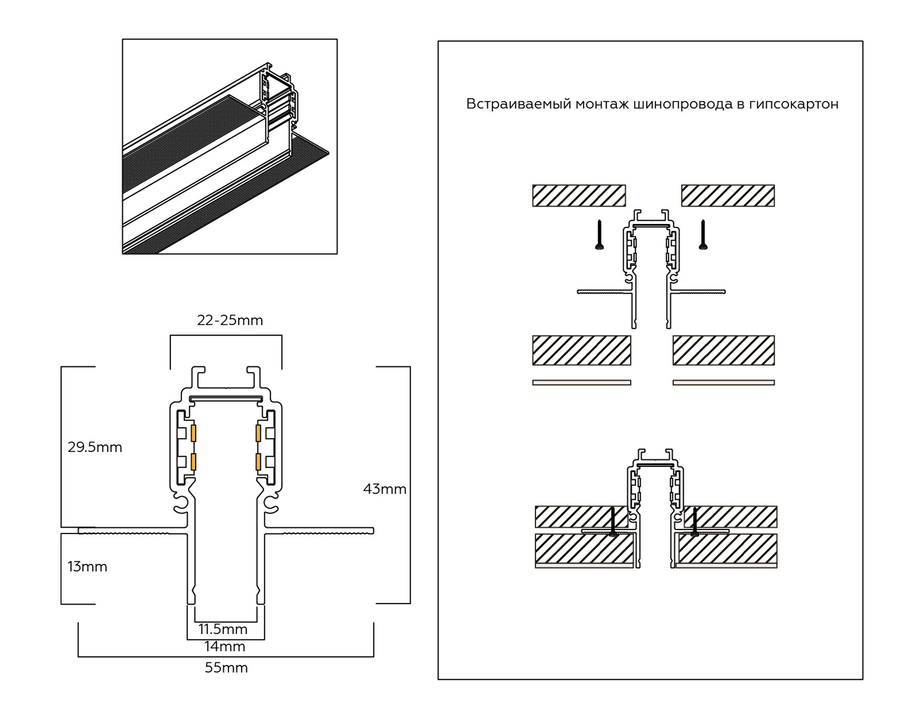 Шинопровод 3м встраиваемый под ГКЛ 12,5мм Magnetic standard 48V 10mm GL1925 BK черный IP20 48V 3000*55*43 Ambrella Light 12