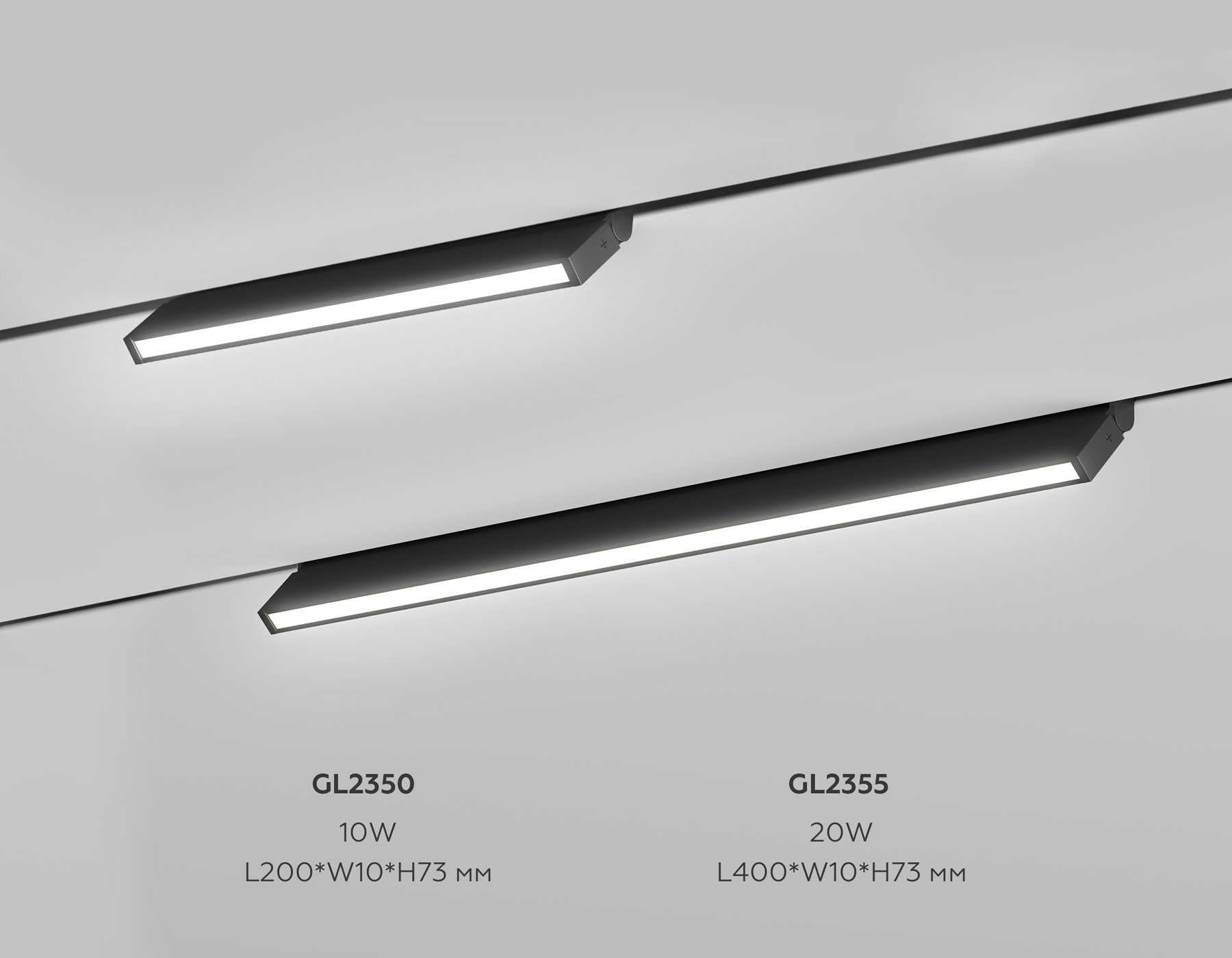 Трековый линейный светильник 3CCT 3000K-6000K 20W 120° GL2355 BK черный IP20 20W 3CCT 3000-6400K 48V 400*10*73 Ambrella Light 14