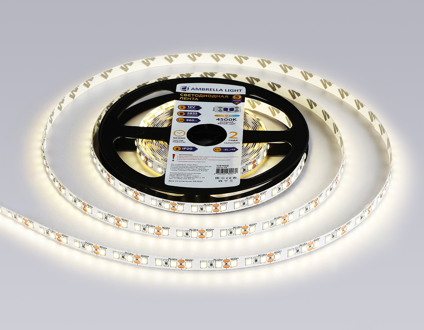 Светодиодная лента Ambrella Light GS1102 2835 120Led /9.6W m/ 12V IP20 4500K 5m/кратность резки 25mm GS1102 2835 120Led/ 9.6W m/ 12V IP20 4500K/ 5000*8*1.2mm (2 конт.) Ambrella Light 12