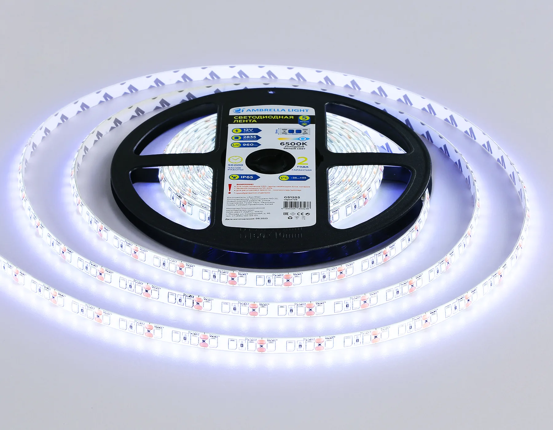 Светодиодная лента 12В 2835 120Led 9.6Вт/м 6500K IP65 5м GS1203 2835 120Led/ 9.6W m/ 12V IP65 6500K/ 5000*8*2.27mm (2 конт.) Ambrella Light 12