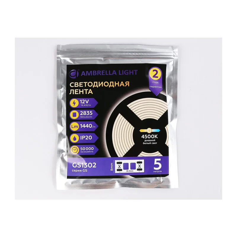 Светодиодная лента 12В 2835 180Led 14.4Вт/м 4500K IP20 5м GS1312 2835 180Led/ 14.4W m/ 12V IP20 4500K/ 5000*10*1.2mm (2 конт.) Ambrella Light 8
