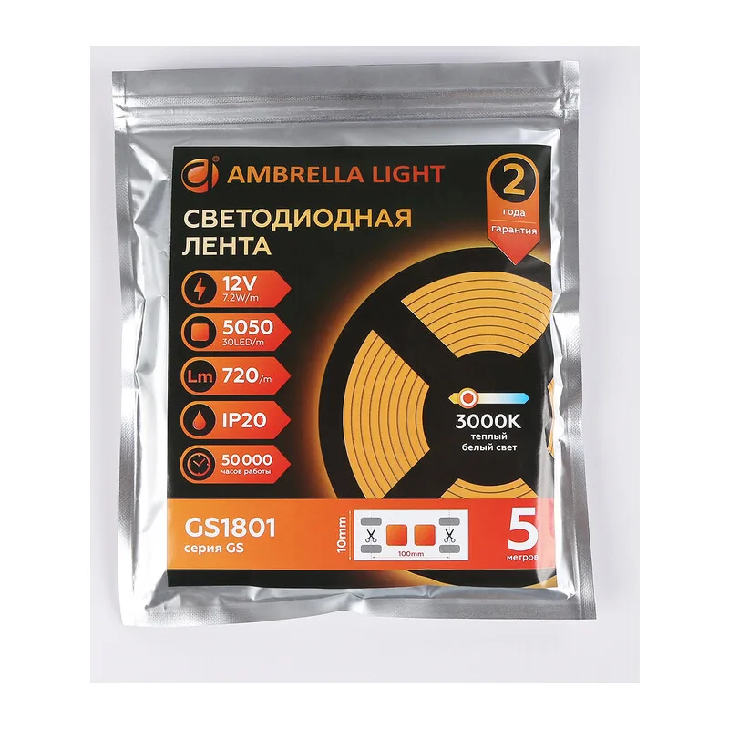 Светодиодная лента 12В 5050 30Led 7.2Вт/м 3000K IP20 5м GS1801 5050 30Led/ 7.2W m/ 12V IP20 3000K/ 5000*10*1.87mm (2 конт.) Ambrella Light 11