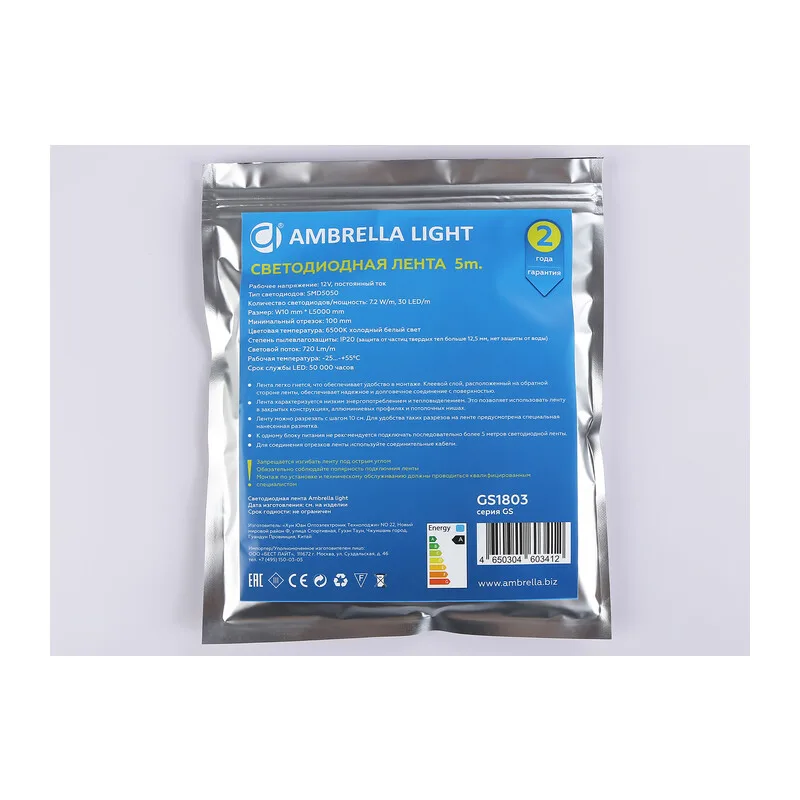 Светодиодная лента 12В 5050 30Led 7.2Вт/м 6500K IP20 5м GS1803 5050 30Led/ 7.2W m/ 12V IP20 6500K/ 5000*10*1.87mm (2 конт.) Ambrella Light 11