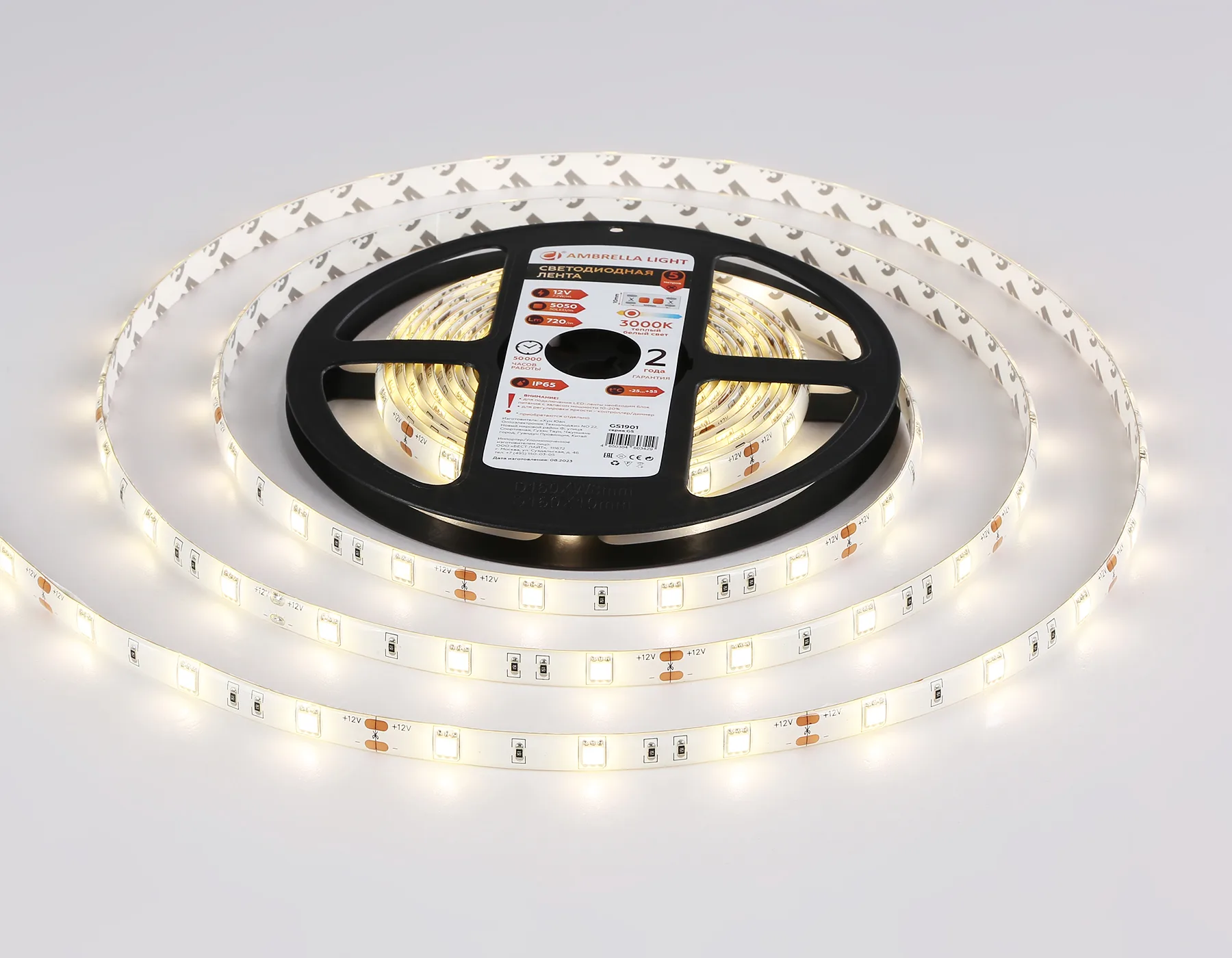 Светодиодная лента 12В 5050 30Led 7.2Вт/м 3000K IP65 5м GS1901 5050 30Led/ 7.2W m/ 12V IP65 3000K/ 5000*10*2.87mm (2 конт.) Ambrella Light 13