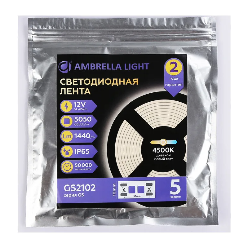 Светодиодная лента 12В 5050 60Led 14.4Вт/м 4500K IP65 5м GS2102 5050 60Led/ 14.4W m/ 12V IP65 4500K/ 5000*10*2.87mm (2 конт.) Ambrella Light 11