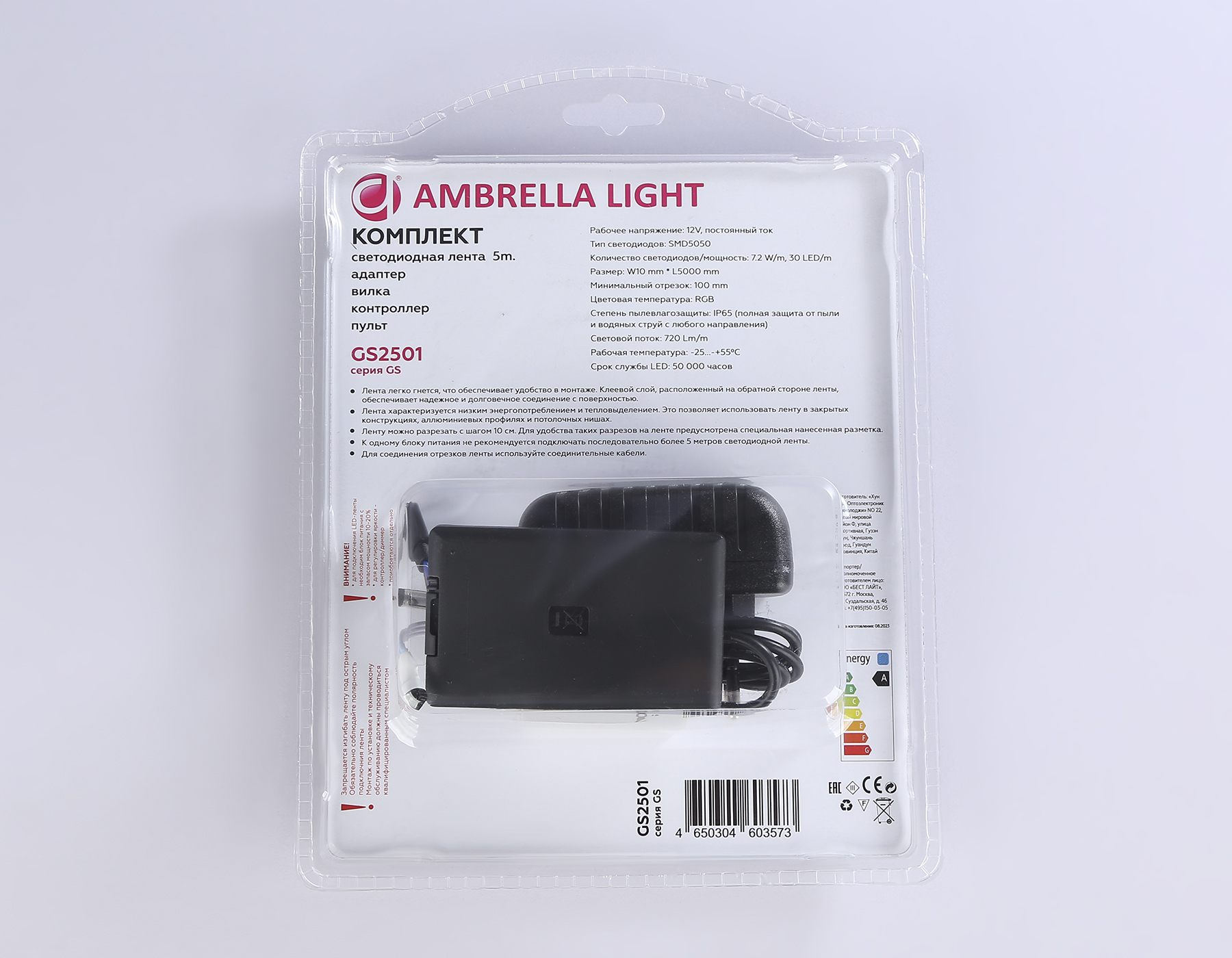 Комплект светодиодной ленты RGB Ambrella Light GS2501 5050 30Led /7.2W m/ 12V IP65 RGB 5m GS2501 5050 30Led/ 7.2W m/ 12V IP65 RGB/ 5000*10*2.87mm (4 конт.) комплект Ambrella Light 23