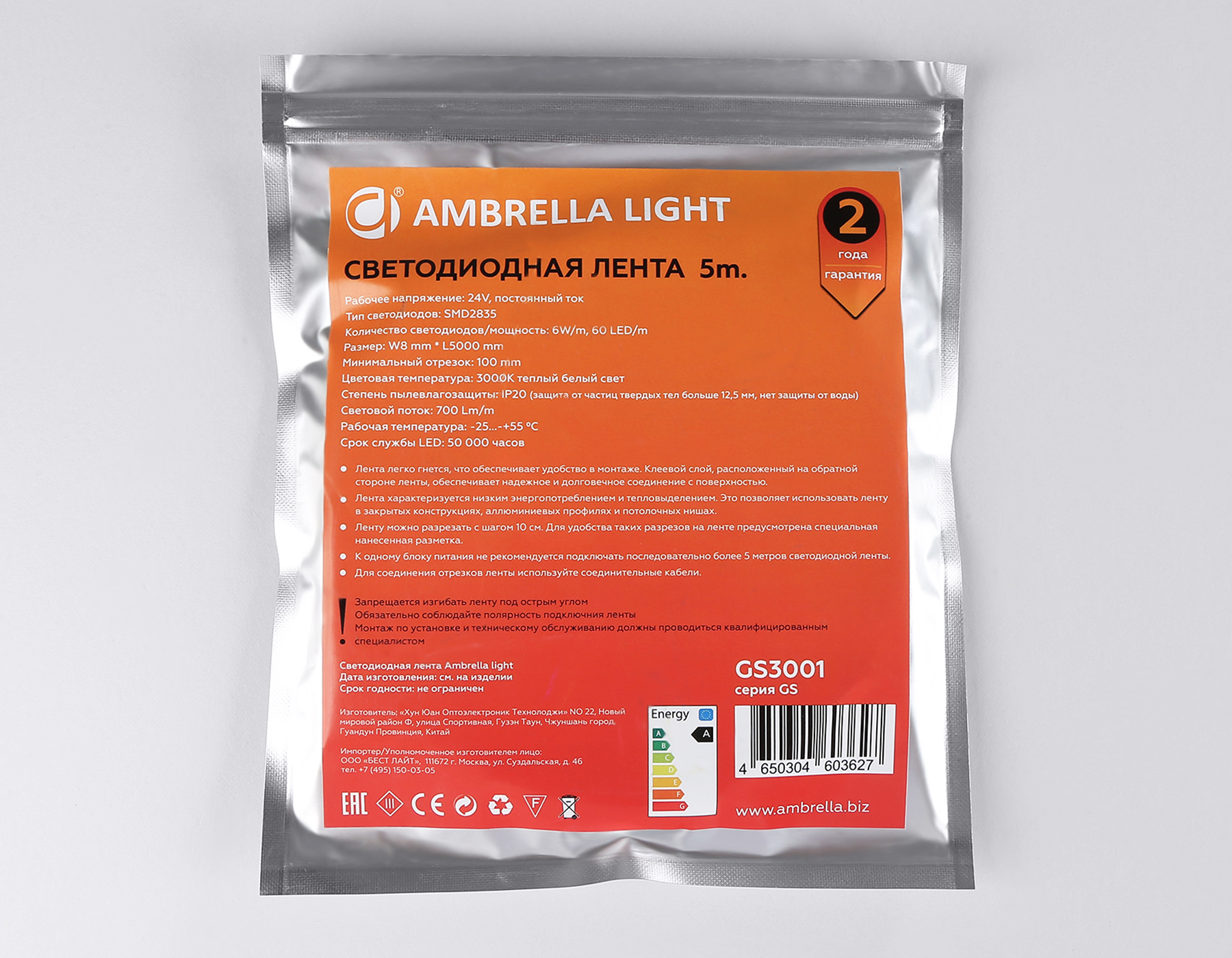 Светодиодная лента Ambrella Light GS3001 2835 60Led /6W m/ 24V IP20 3000K 5m GS3001 2835 60Led/ 6W m/ 24V IP20 3000K/ 5000*8*1.2mm (2 конт.) Ambrella Light 15