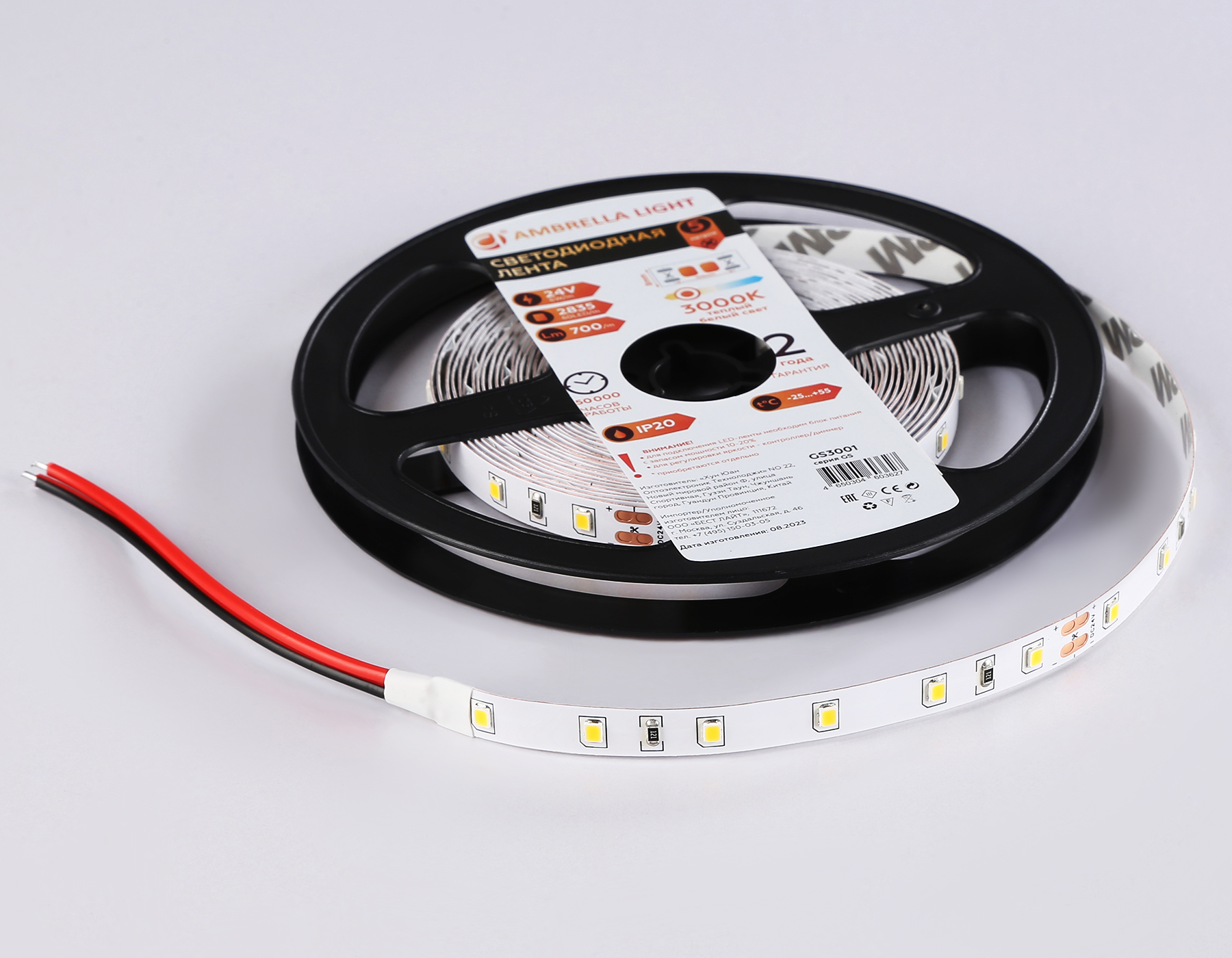 Светодиодная лента Ambrella Light GS3001 2835 60Led /6W m/ 24V IP20 3000K 5m GS3001 2835 60Led/ 6W m/ 24V IP20 3000K/ 5000*8*1.2mm (2 конт.) Ambrella Light 16