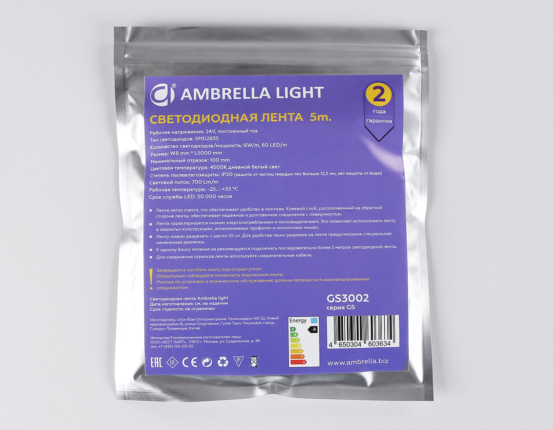 Светодиодная лента Ambrella Light GS3002 2835 60Led /6W m/ 24V IP20 4500K 5m GS3002 2835 60Led/ 6W m/ 24V IP20 4500K/ 5000*8*1.2mm (2 конт.) Ambrella Light 15