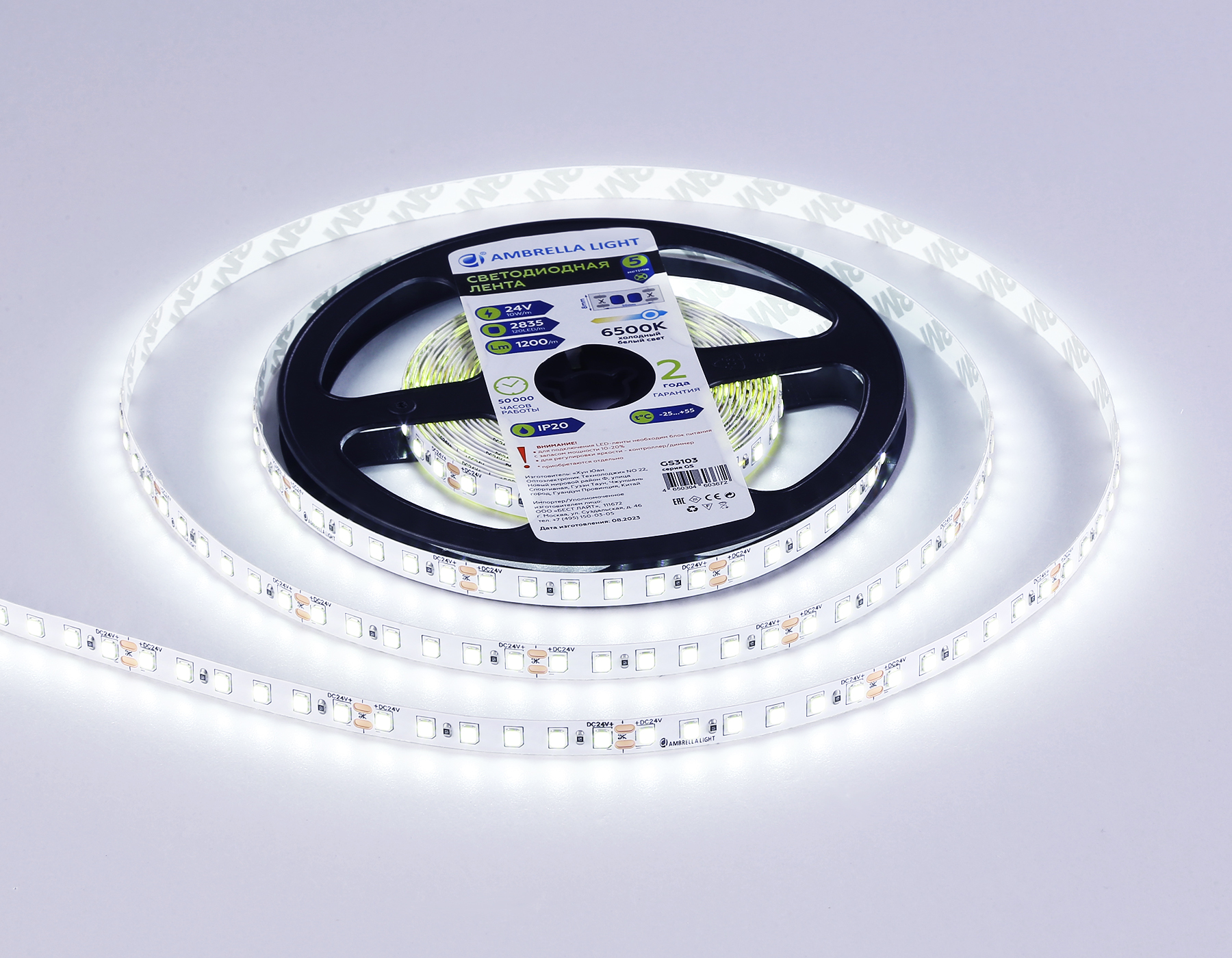 Светодиодная лента Ambrella Light GS3103 2835 120Led /10W m/ 24V IP20 6500K 5m GS3103 2835 120Led/ 10W m/ 24V IP20 6500K/ 5000*8*1.2mm (2 конт.) Ambrella Light 12