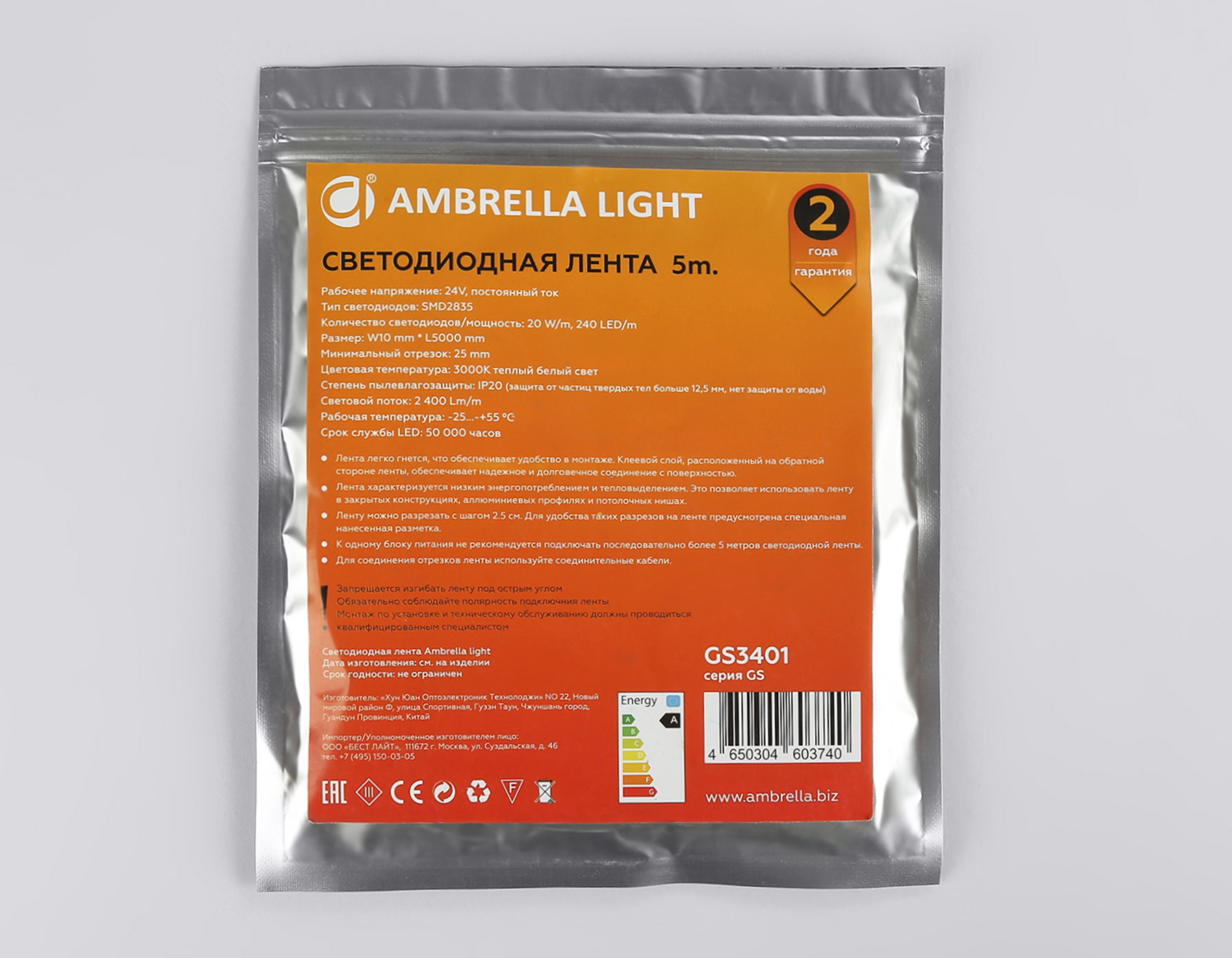 Светодиодная лента Ambrella Light GS3401 2835 240Led /20W m/ 24V IP20 3000K 5m GS3401 2835 240Led/ 20W m/ 24V IP20 3000K/ 5000*10*1.2mm (2 конт.) Ambrella Light 15