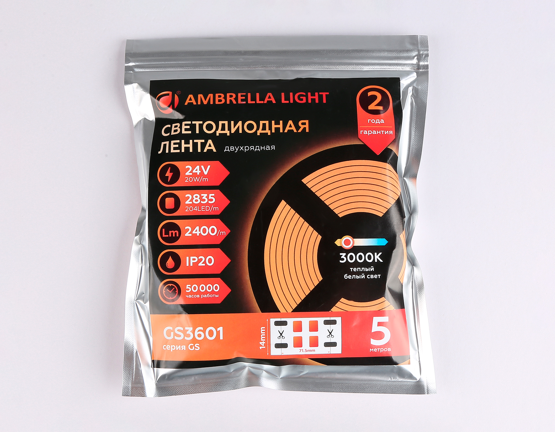 Светодиодная лента двухрядная Ambrella Light GS3601 2835 204Led /20W m/ 24V IP20 3000K 5m GS3601 2835 204Led/ 20W m/ 24V IP20 3000K/ 5000*14*1.2mm (2 конт.) Ambrella Light 14