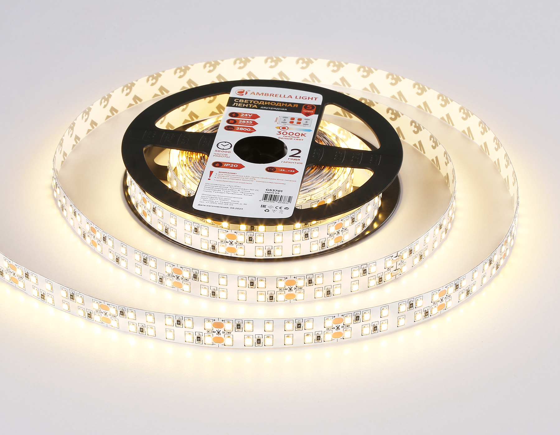 Светодиодная лента двухрядная Ambrella Light GS3701 2835 240Led /24W m/ 24V IP20 3000K 5m GS3701 2835 240Led /24W m/ 24V IP20 3000K/ 5000*14*1.2mm (2 конт.) Ambrella Light 12