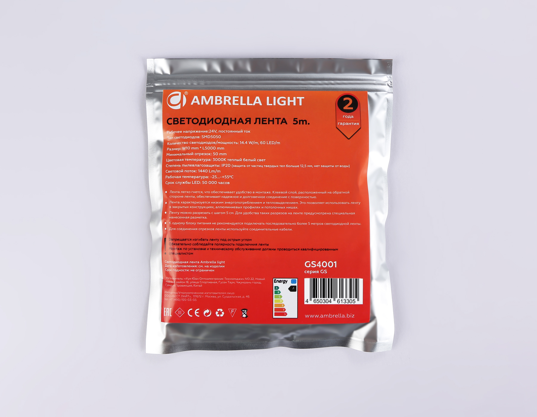 Светодиодная лента Ambrella Light GS4001 5050 60Led /14.4W m/ 24V IP20 3000K 5m GS4001 5050 60Led/ 14.4W m/ 24V IP20 3000K/ 5000*10*1.87mm (2 конт.) Ambrella Light 15
