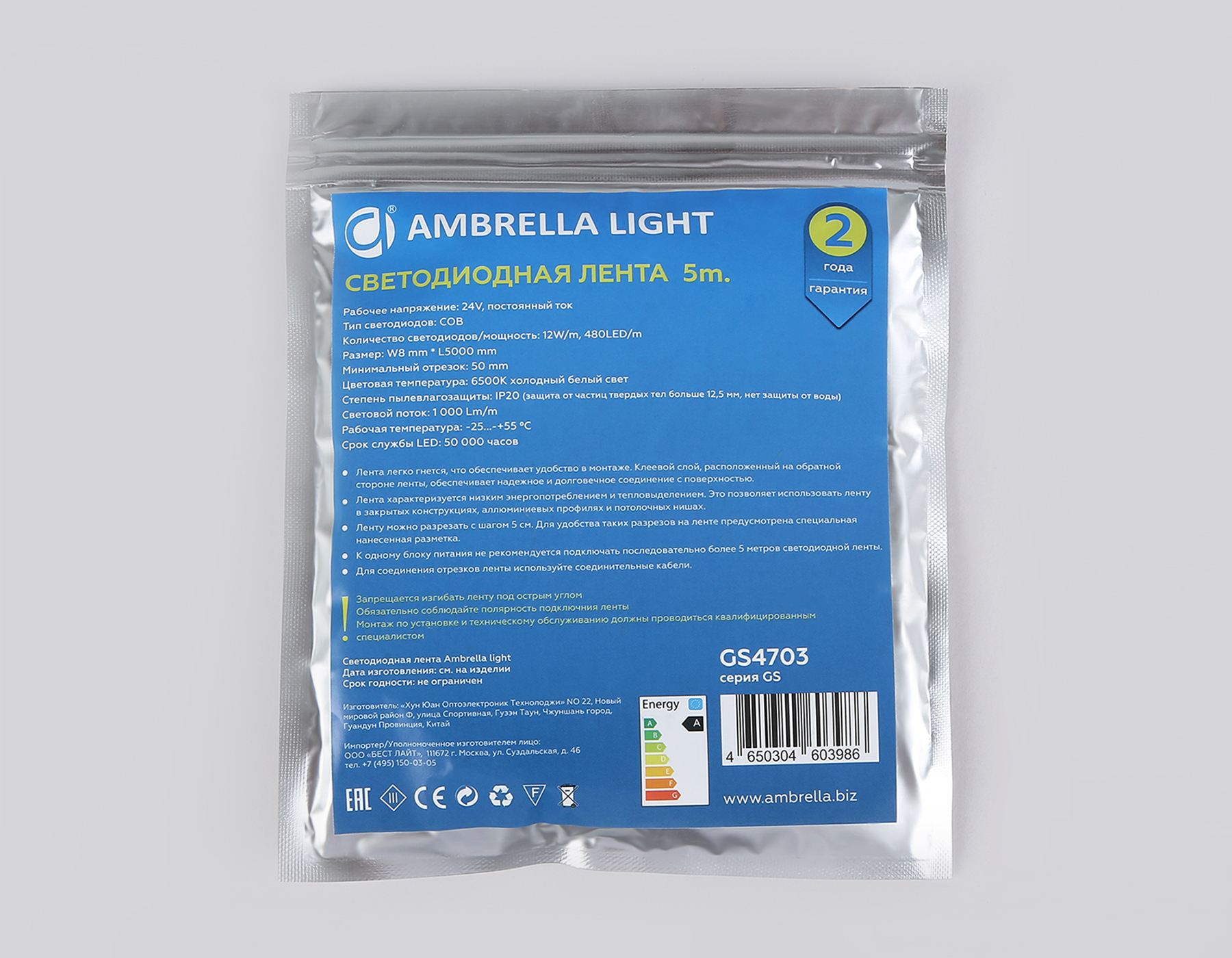 Светодиодная лента Ambrella Light GS4703 COB 480Led /12W m/ 24V IP20 6500K 5m GS4703 COB 480Led /12W m/ 24V IP20 6500K/ 5000*8*1.54mm (2 конт.) Ambrella Light 15