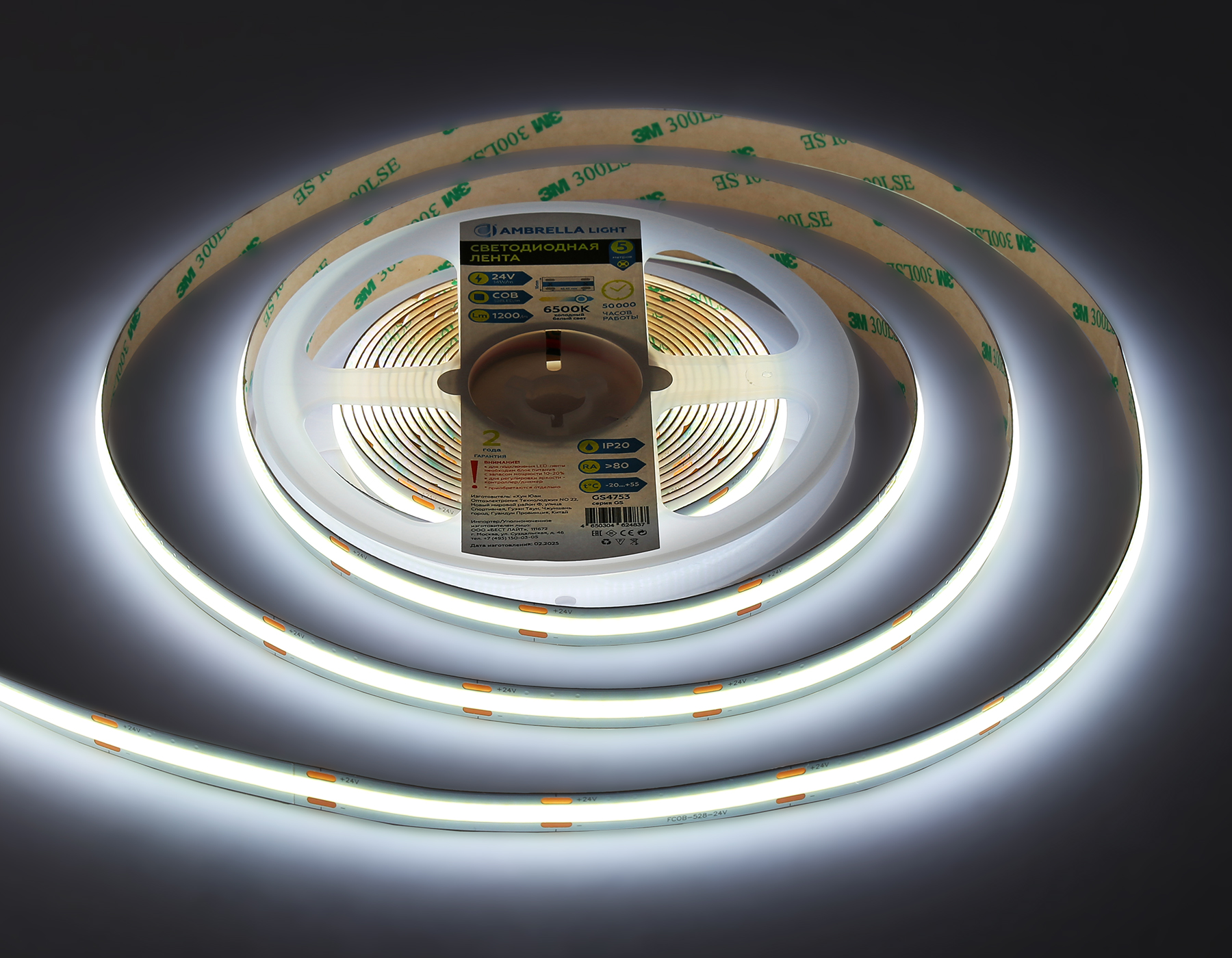 Светодиодная лента Ambrella Light GS4753 COB 528Led/14W m/ 24V IP20 6500K/ 5m*10mm*2mm (2 конт.) GS4753 COB 528Led/14W m/ 24V IP20 6500K/ 5m*10mm*2mm (2 конт.) Ambrella Light 10