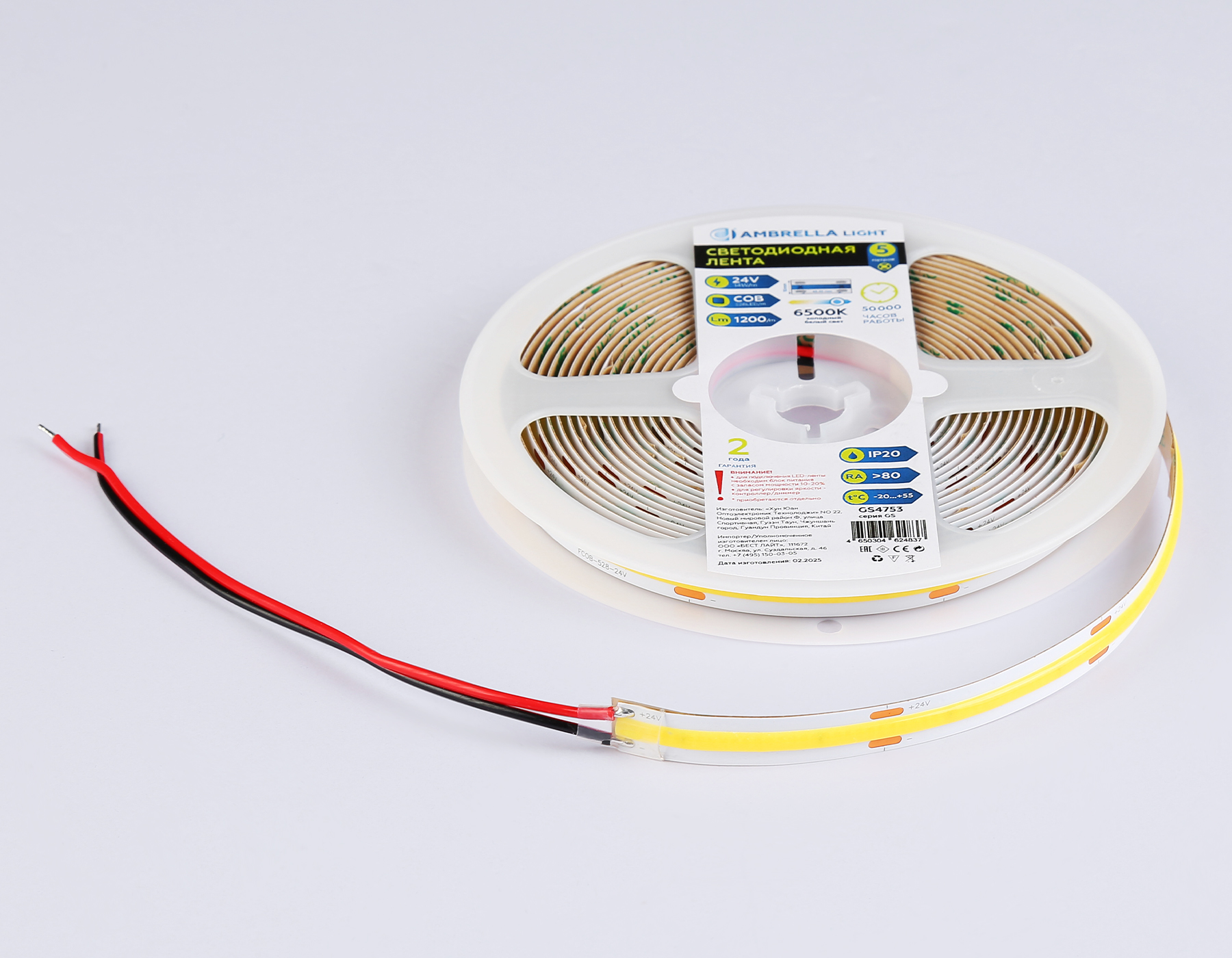 Светодиодная лента Ambrella Light GS4753 COB 528Led/14W m/ 24V IP20 6500K/ 5m*10mm*2mm (2 конт.) GS4753 COB 528Led/14W m/ 24V IP20 6500K/ 5m*10mm*2mm (2 конт.) Ambrella Light 12