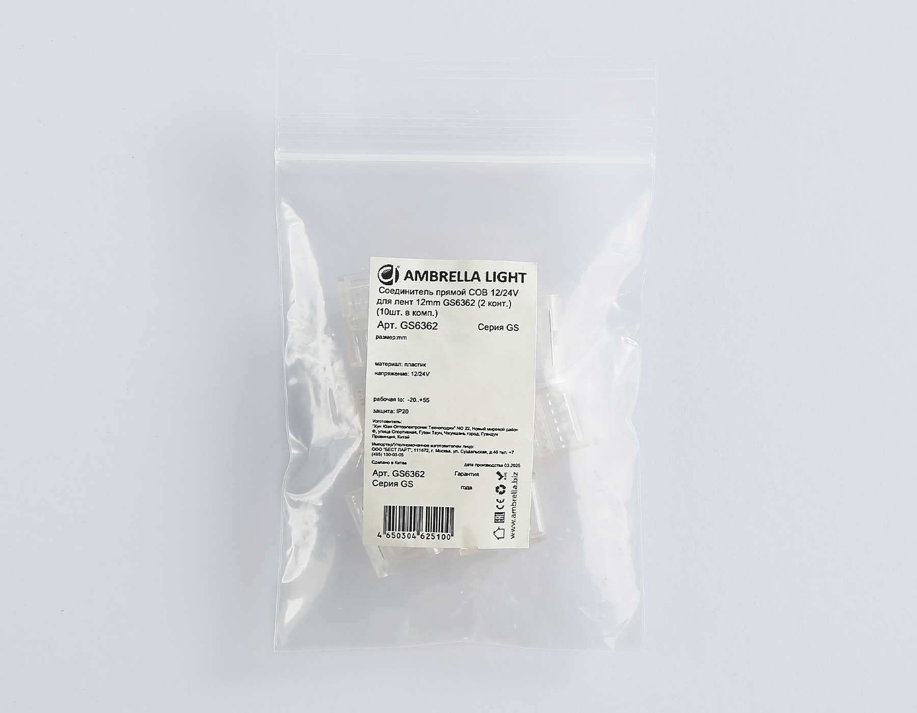 Соединитель прямой COB 12/24V для лент 12mm GS6362 (2 конт.) (10шт. в комплекте) GS6362 Соединитель прямой COB 12/24V для лент 12mm (2 конт.) (10шт) Ambrella Light 8