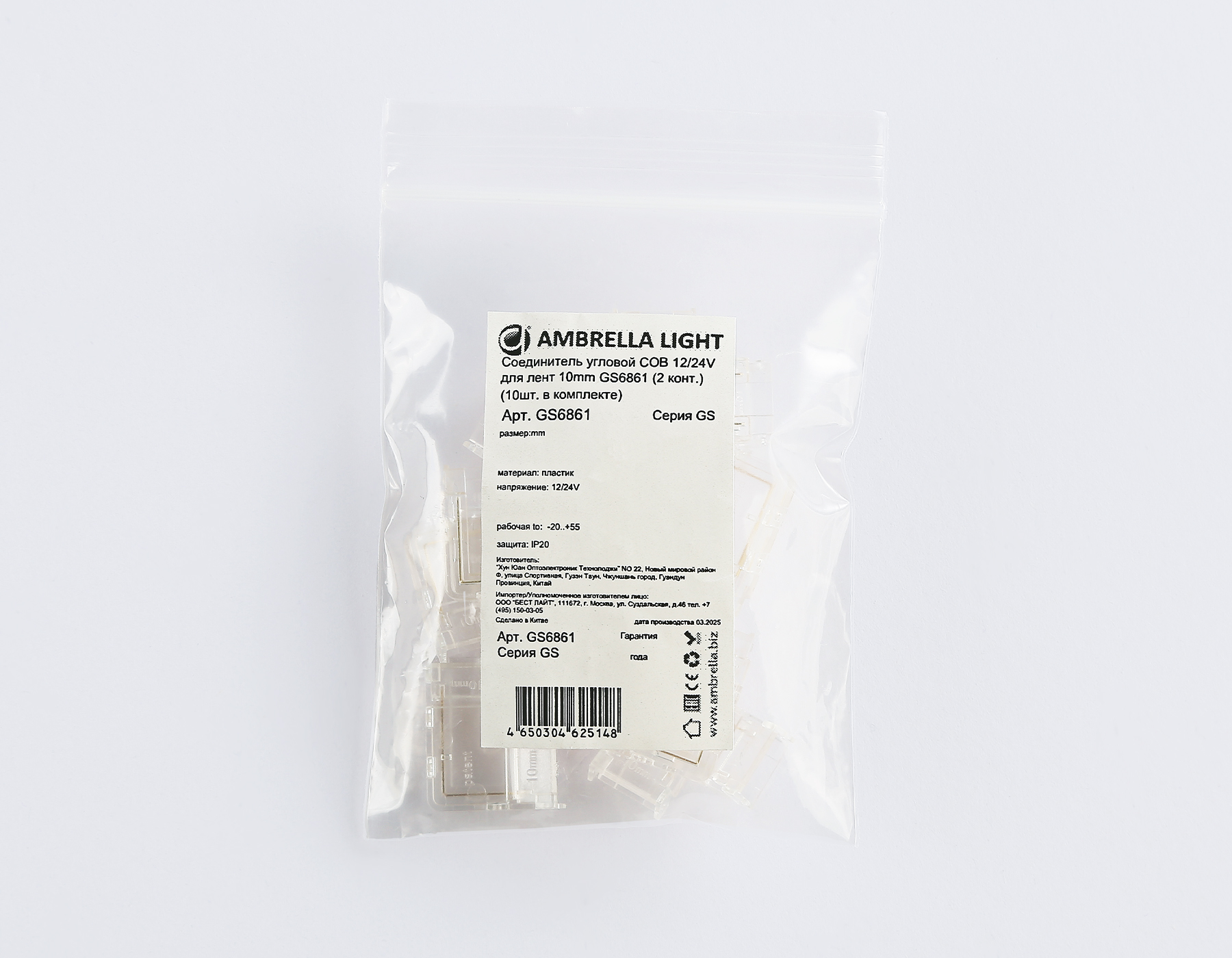 Соединитель угловой COB 12/24V для лент 10mm GS6861 (2 конт.) (10шт. в комплекте) GS6861 Соединитель угловой COB 12/24V для лент 10mm (2 конт.) (10шт) Ambrella Light 8