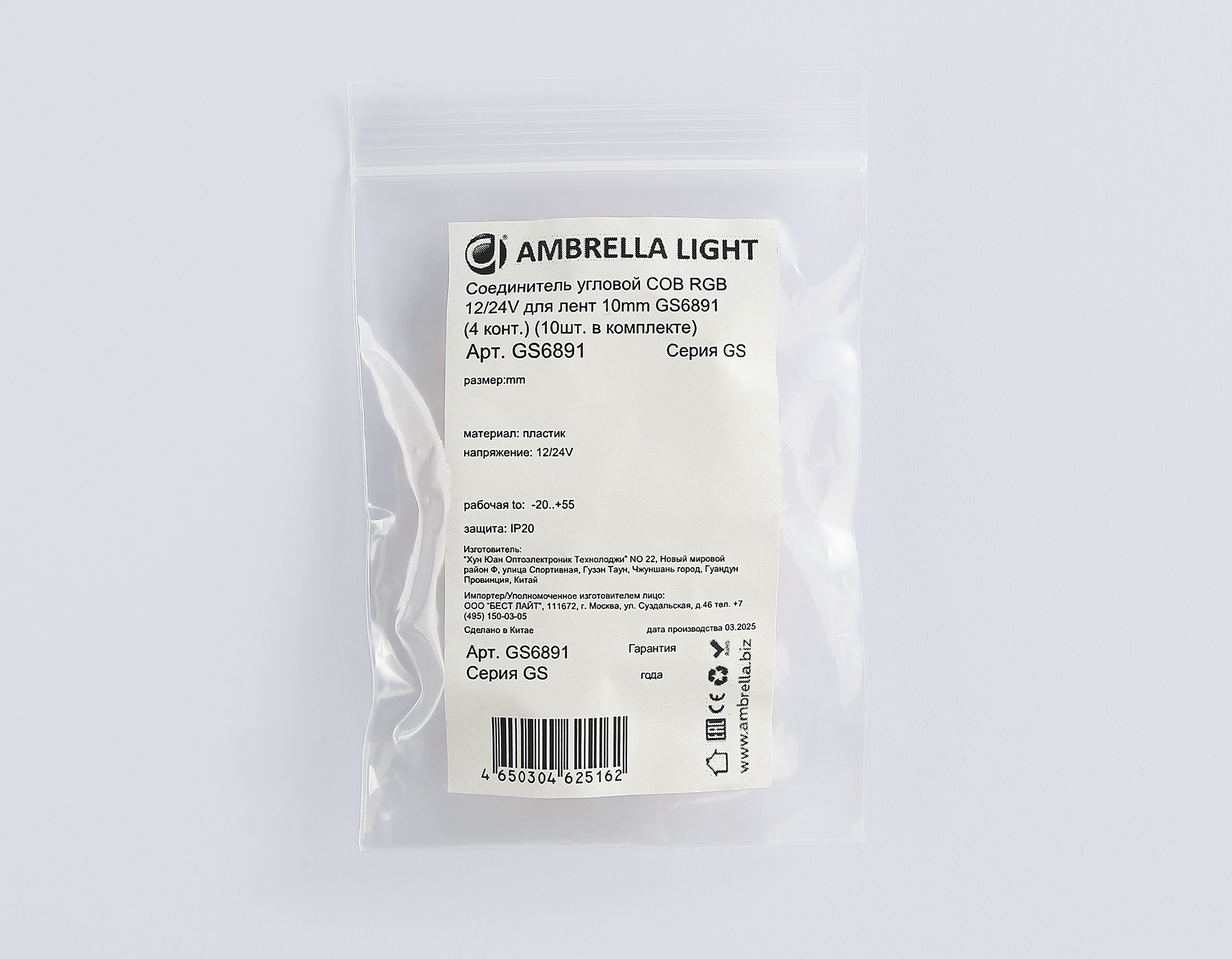 Соединитель угловой COB RGB 12/24V для лент 10mm GS6891 (4 конт.) (10шт. в комплекте) GS6891 Соединитель угловой COB RGB 12/24V для лент 10mm (4 конт.) (10шт) Ambrella Light 8
