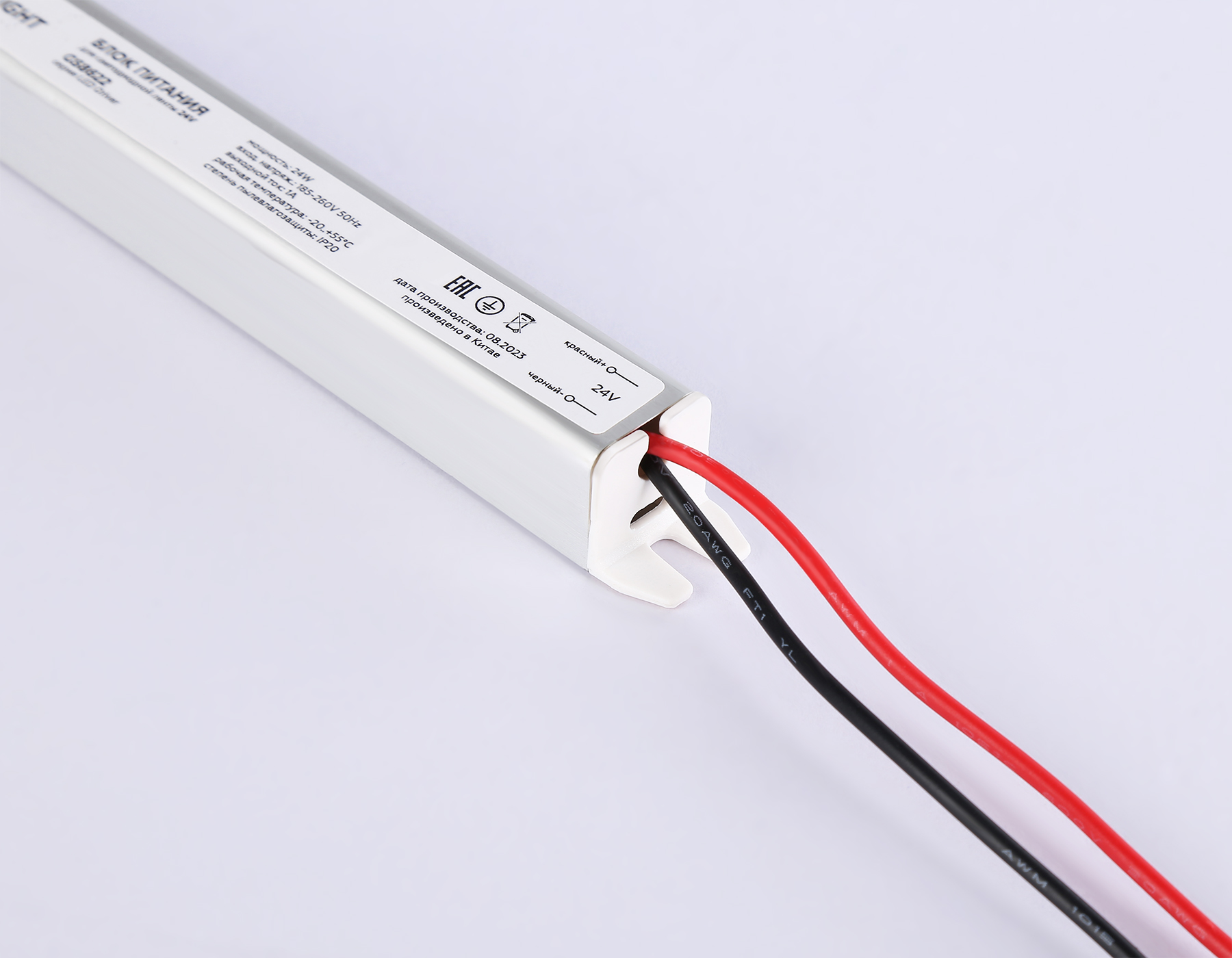 Блок питания ультратонкий для светодиодной ленты 24V 24W 1A IP20 185-260V 172*18*18 GS8622 GS8622 блок питания 24V 24W 1A IP20 185-260V 172*18*18 Ambrella Light 5