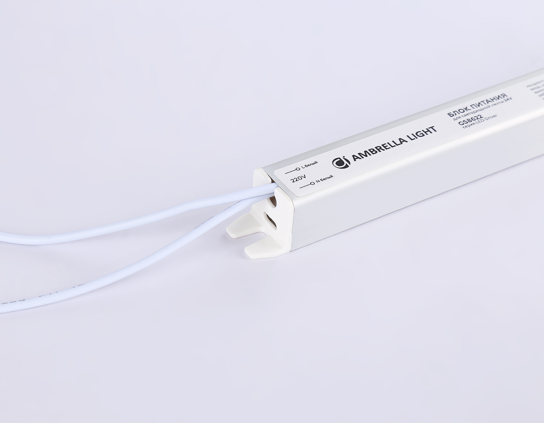 Блок питания ультратонкий для светодиодной ленты 24V 24W 1A IP20 185-260V 172*18*18 GS8622 GS8622 блок питания 24V 24W 1A IP20 185-260V 172*18*18 Ambrella Light 6