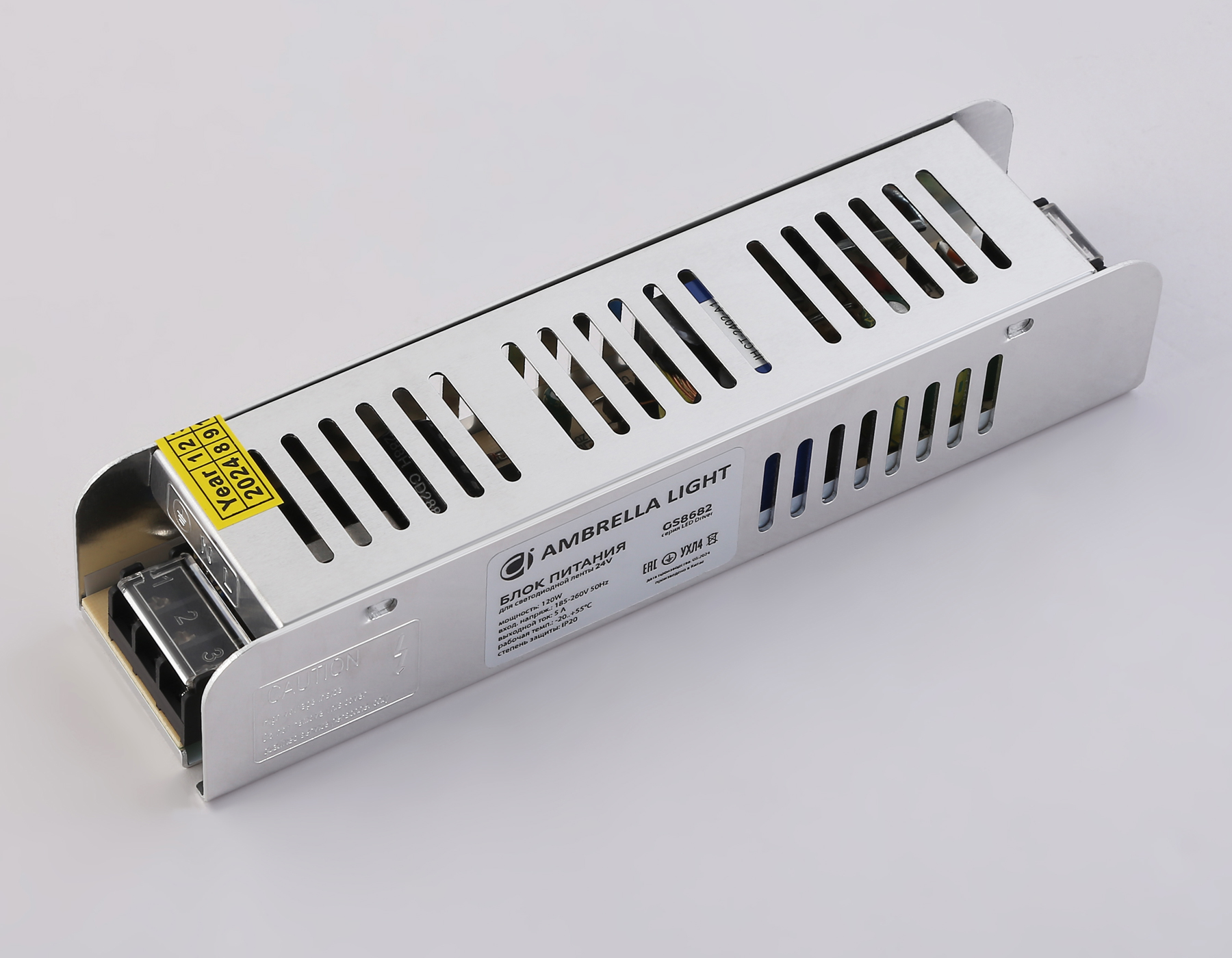 Блок питания с EMC для светодиодной ленты 24V 120W 5A IP20 185-260V 188*46*36 GS8682 GS8682 блок питания 24V 120W 5A IP20 185-260V EMC 188*46*36 Ambrella Light 9