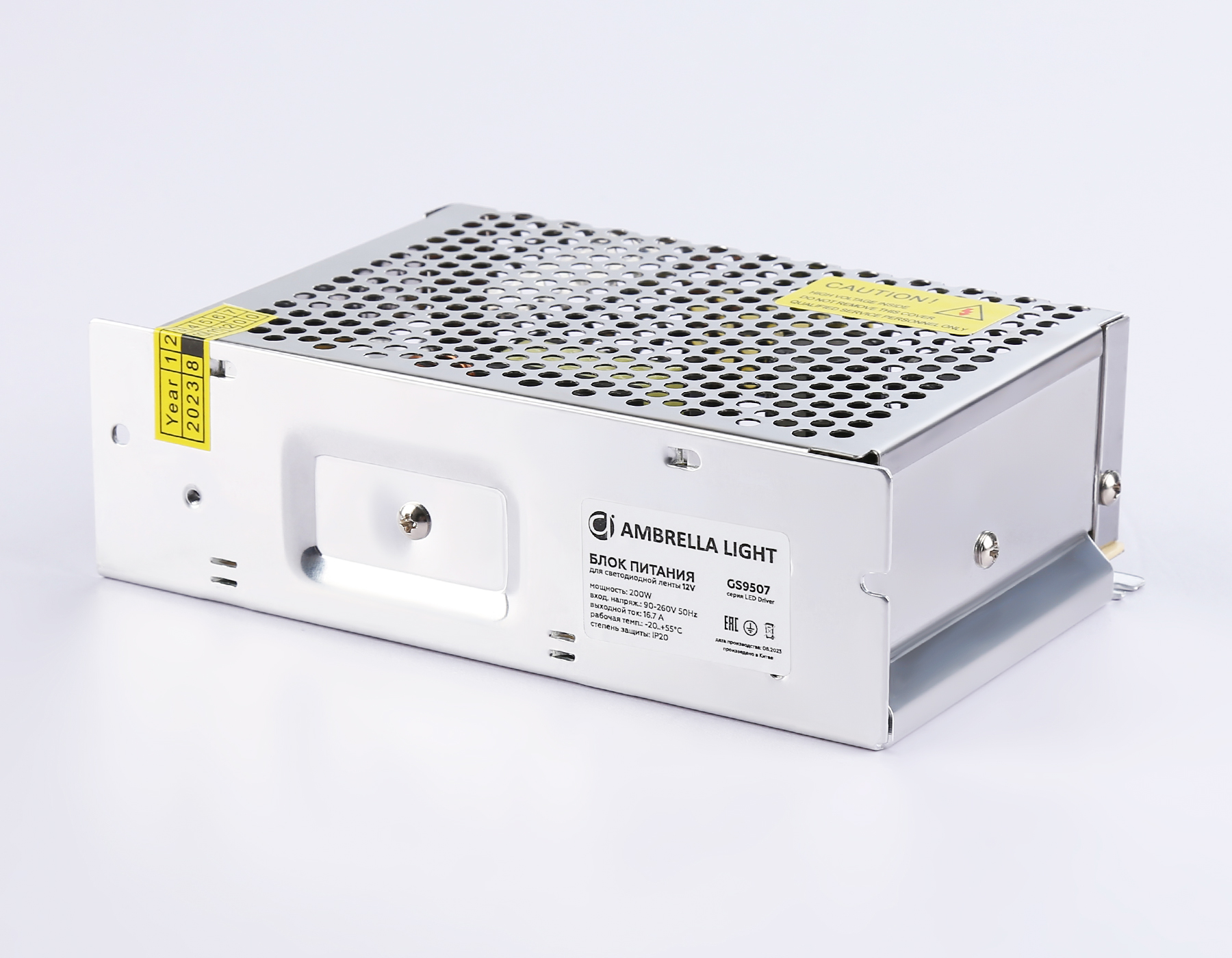 Блок питания для светодиодной ленты 12V 200W 16.7A IP20 90-260V 160*98*50 GS9507 GS9507 блок питания 12V 200W 16.7A IP20 90-260V 160*98*50 Ambrella Light 8