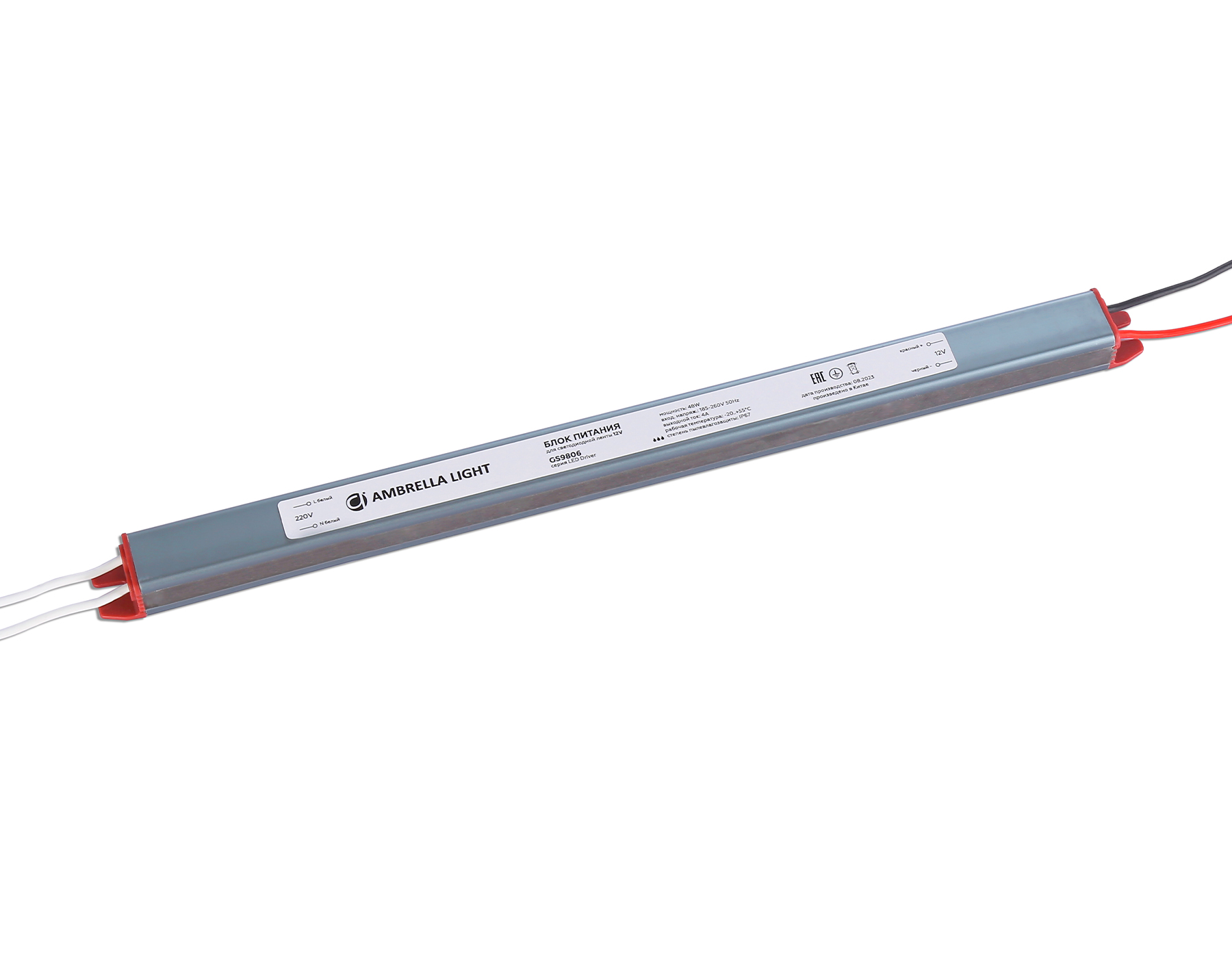 Блок питания ультратонкий для светодиодной ленты 12V 48W 4A IP67 185-260V 292*18*14.8 GS9806 GS9806 блок питания 12V 48W 4A IP67 185-260V 292*18*14.8 Ambrella Light 4