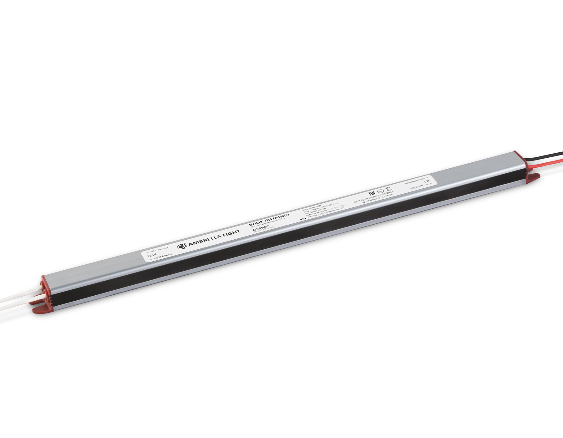 Блок питания для светодиодной ленты 12V 60W 5A IP67 185-260V 312*18*14.8 GS9807 GS9807 блок питания 12V 60W 5A IP67 185-260V 312*18*14.8 Ambrella Light 4