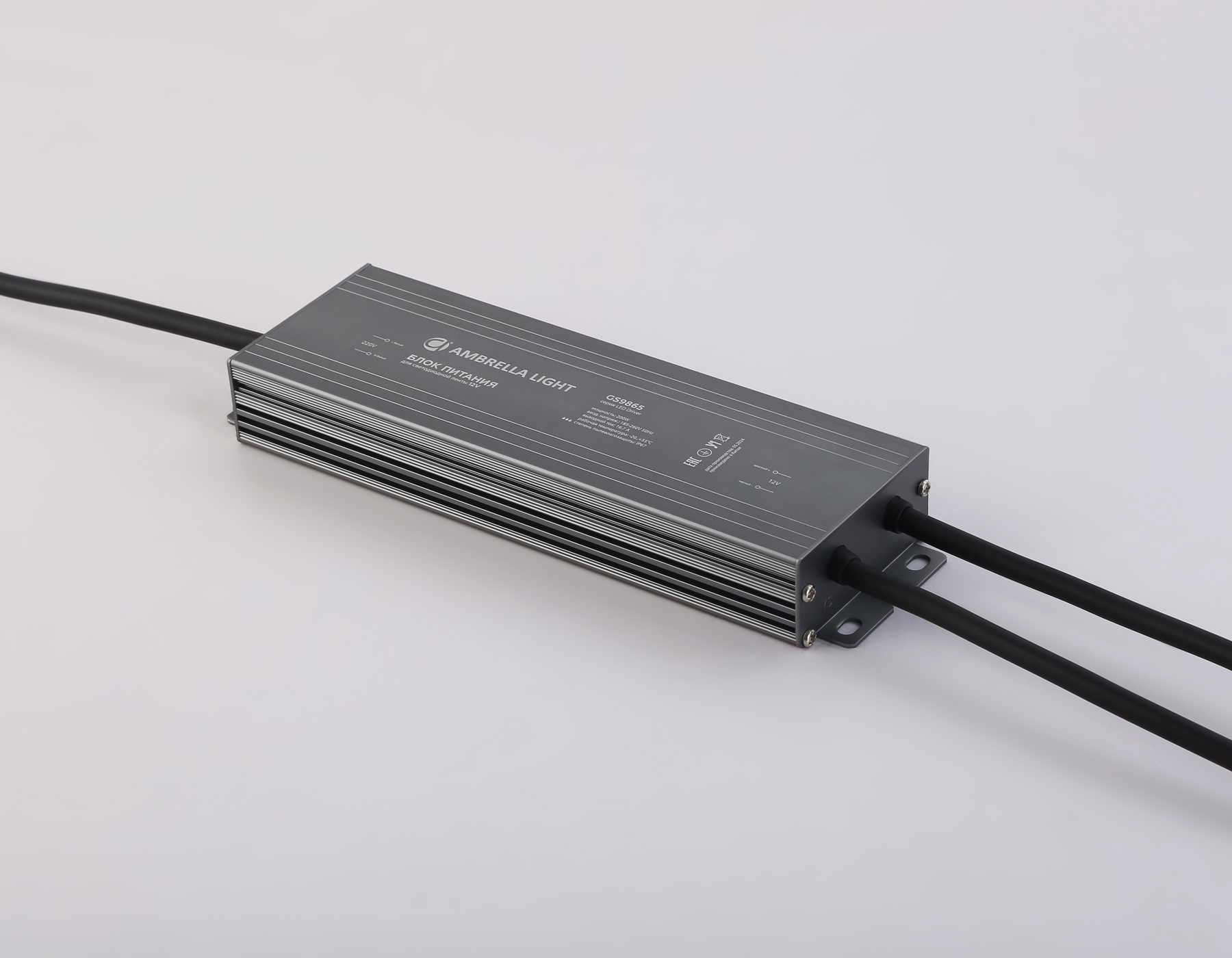 Блок питания для светодиодной ленты 12V 200W 16,7A IP67 185-260V 220*65*28 GS9865 GS9865 блок питания 12V 200W 16.7A IP67 185-260V 220*65*28 Ambrella Light 10